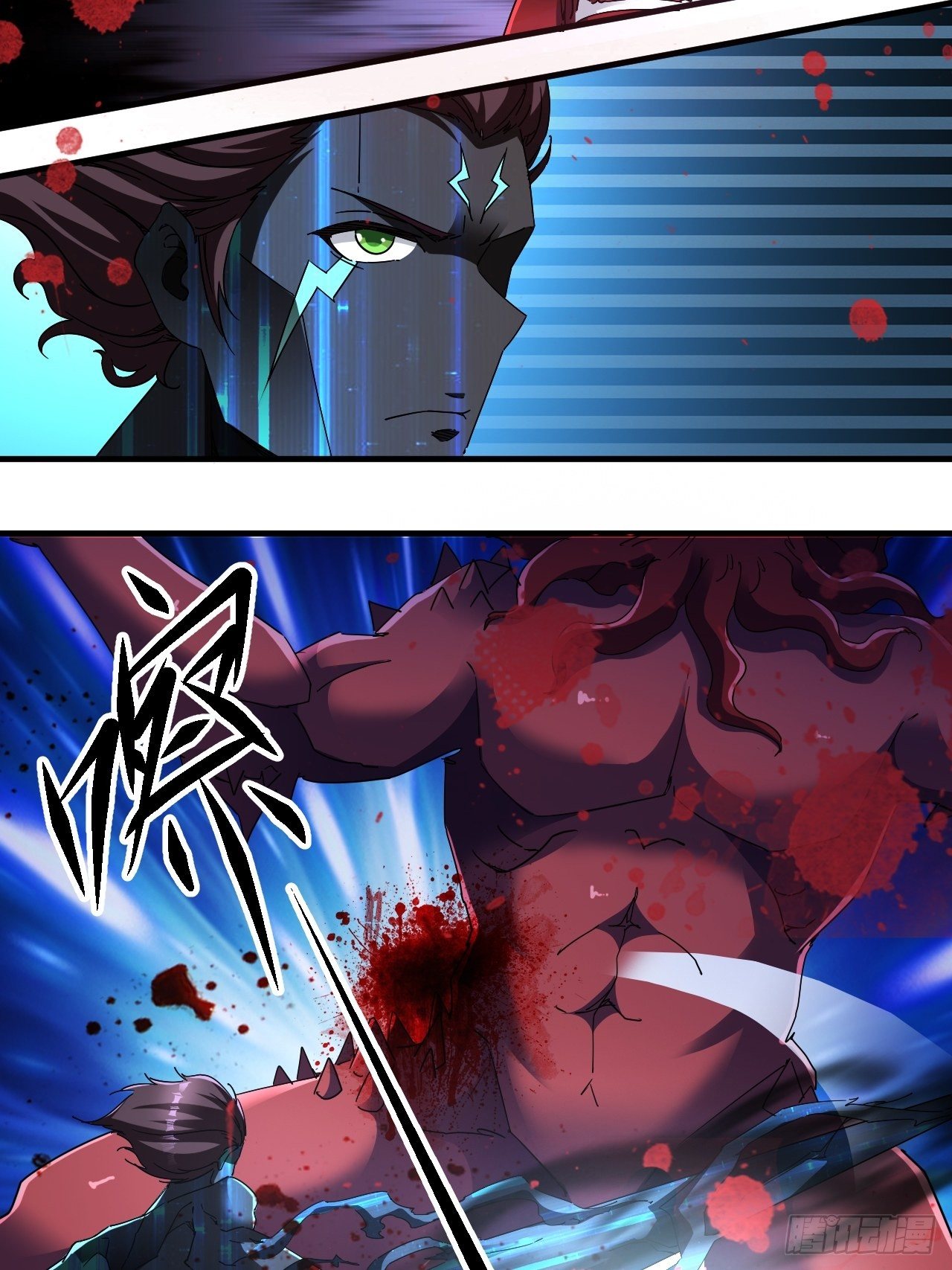 谁，才是怪物？！-第20话