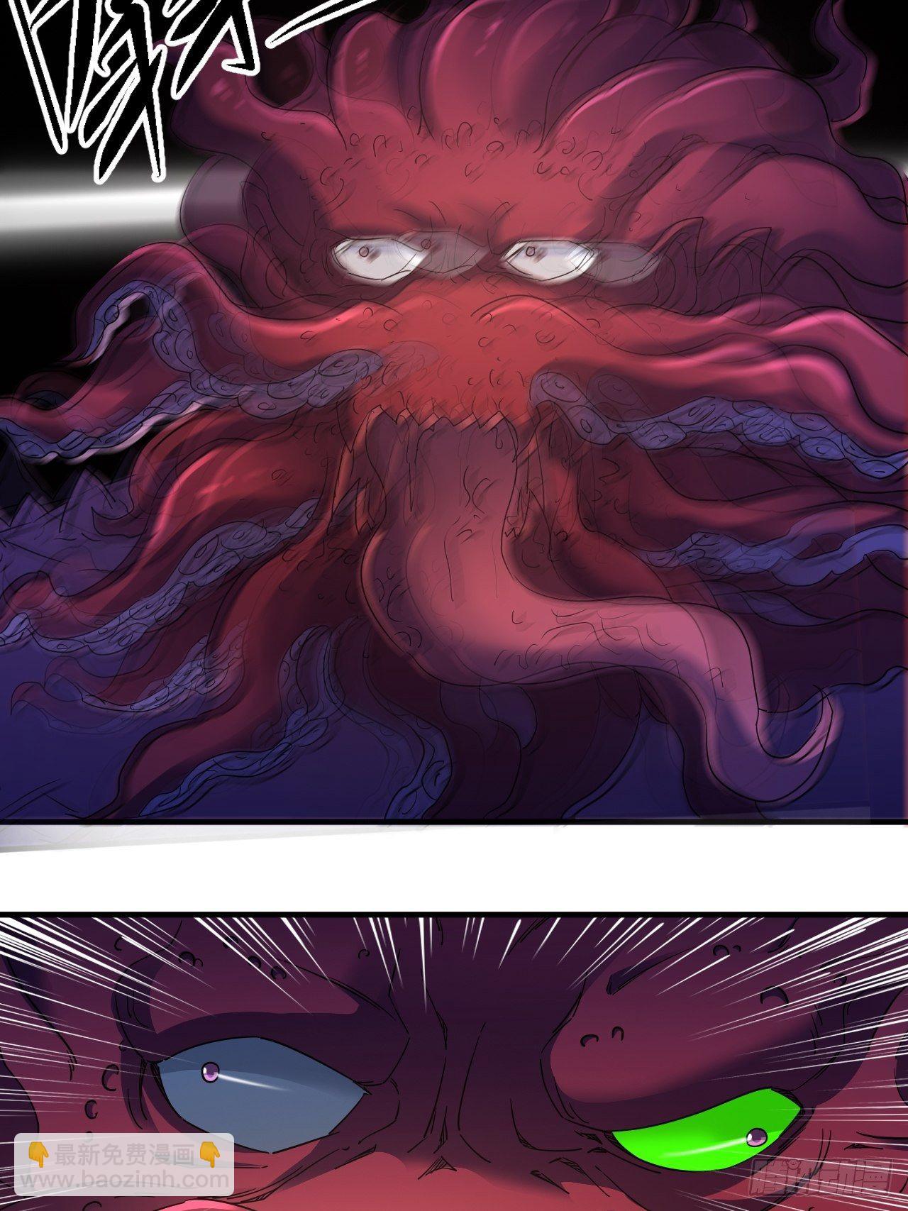 谁，才是怪物？！-第20话