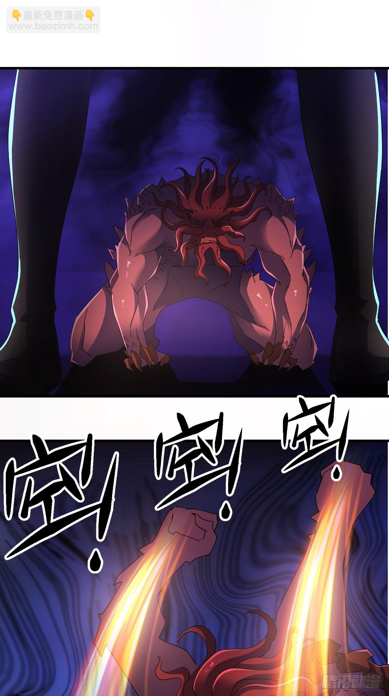 谁，才是怪物？！-第20话