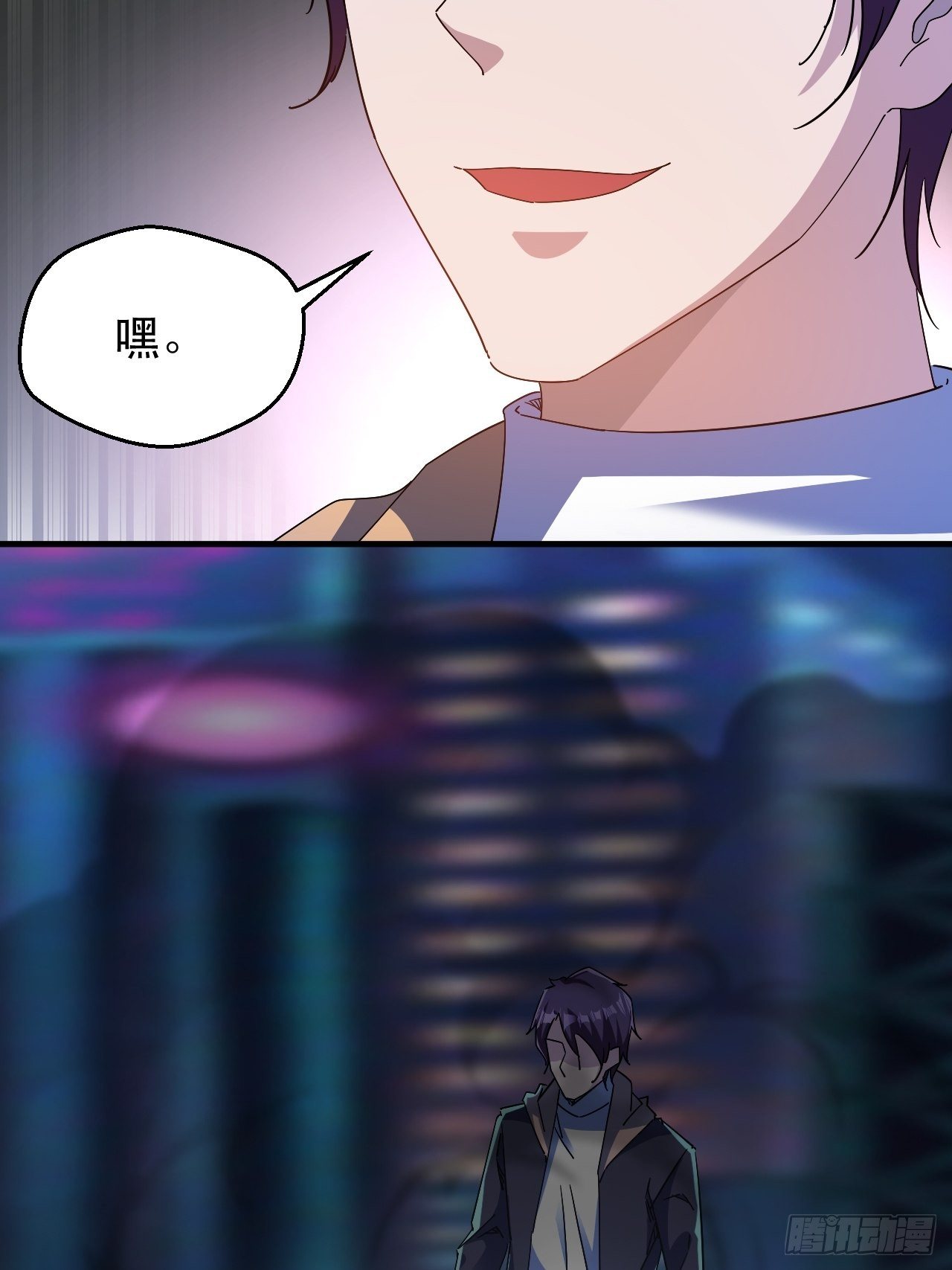 偏执的小妞儿-第22话