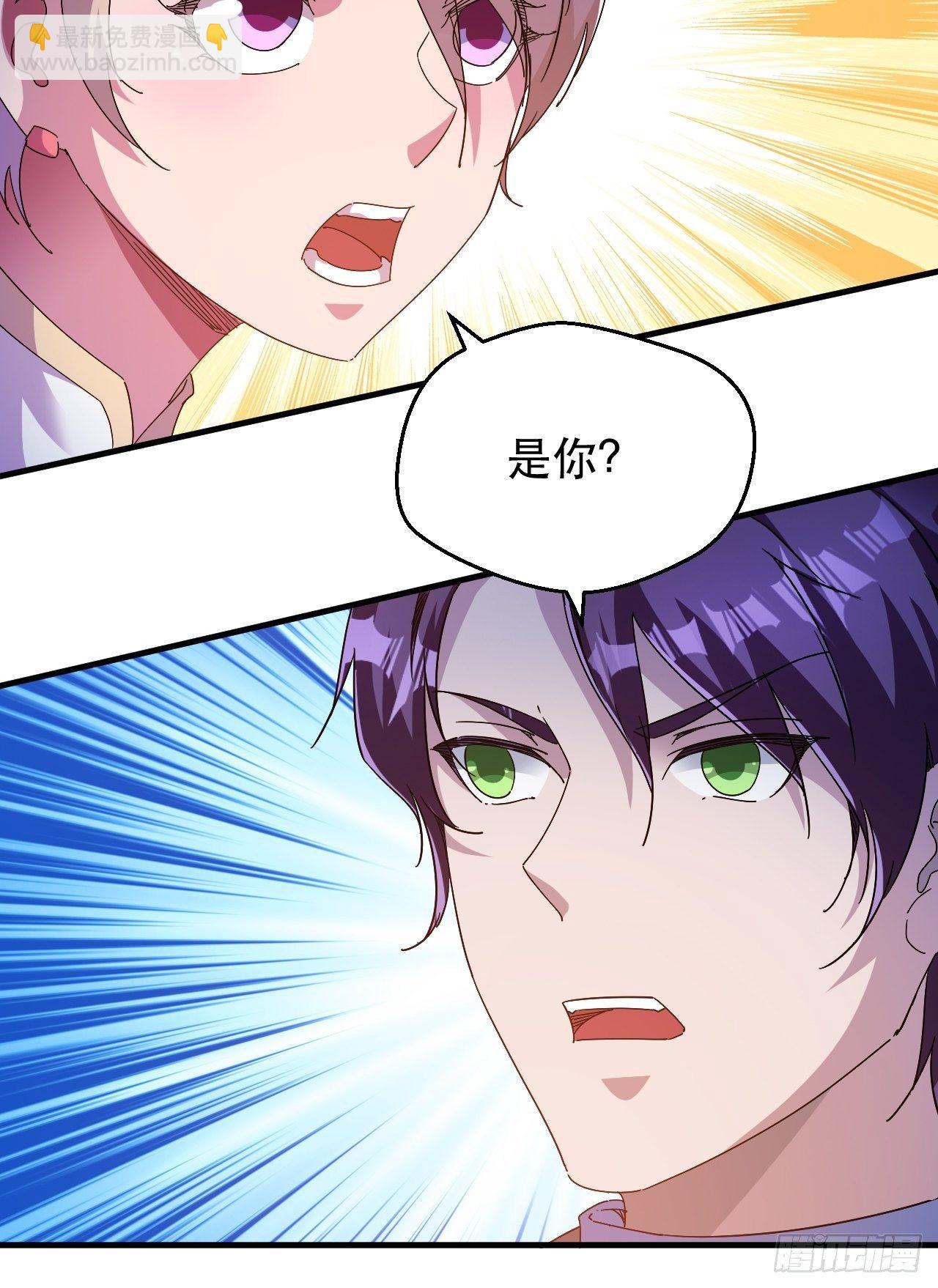 偏执的小妞儿-第22话