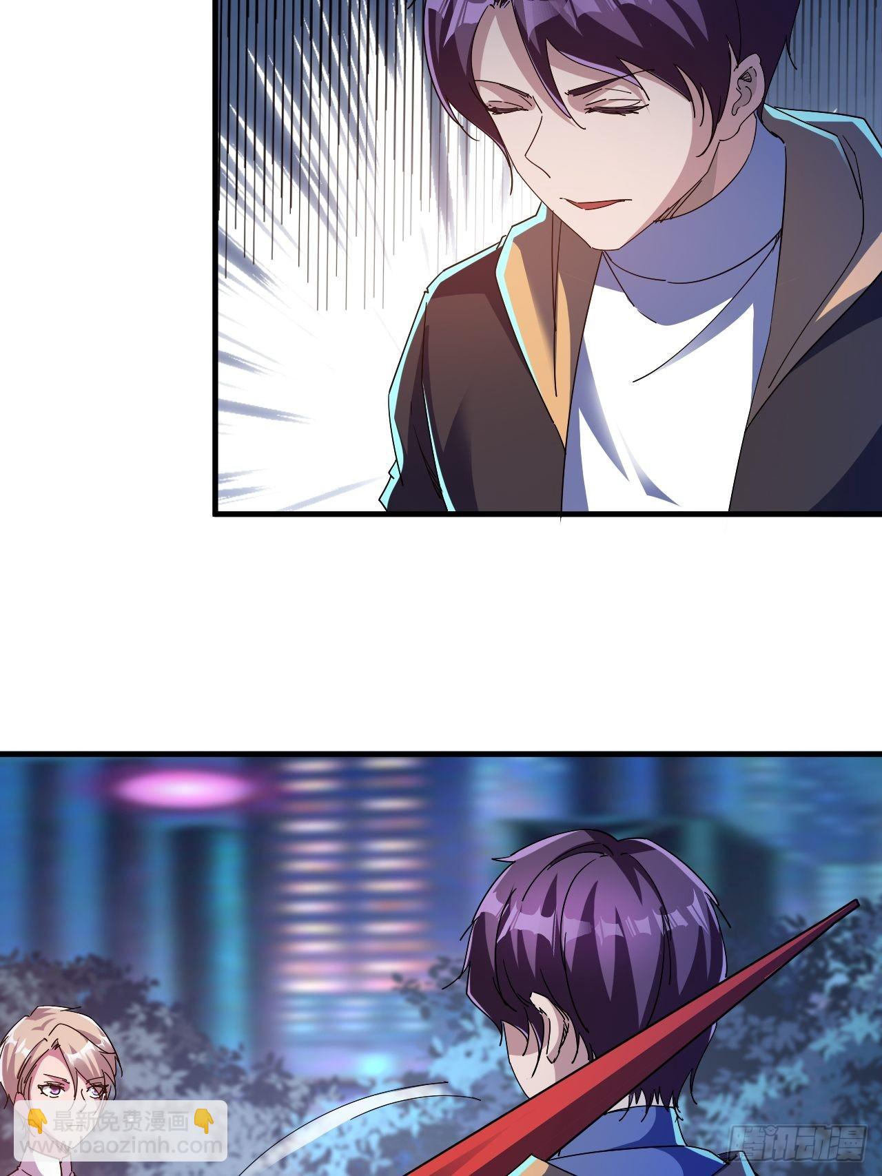 偏执的小妞儿-第22话