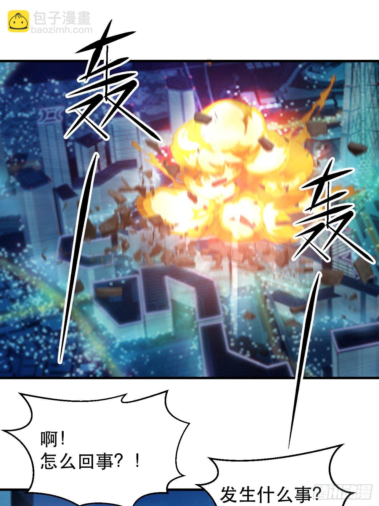 偏执的小妞儿-第22话