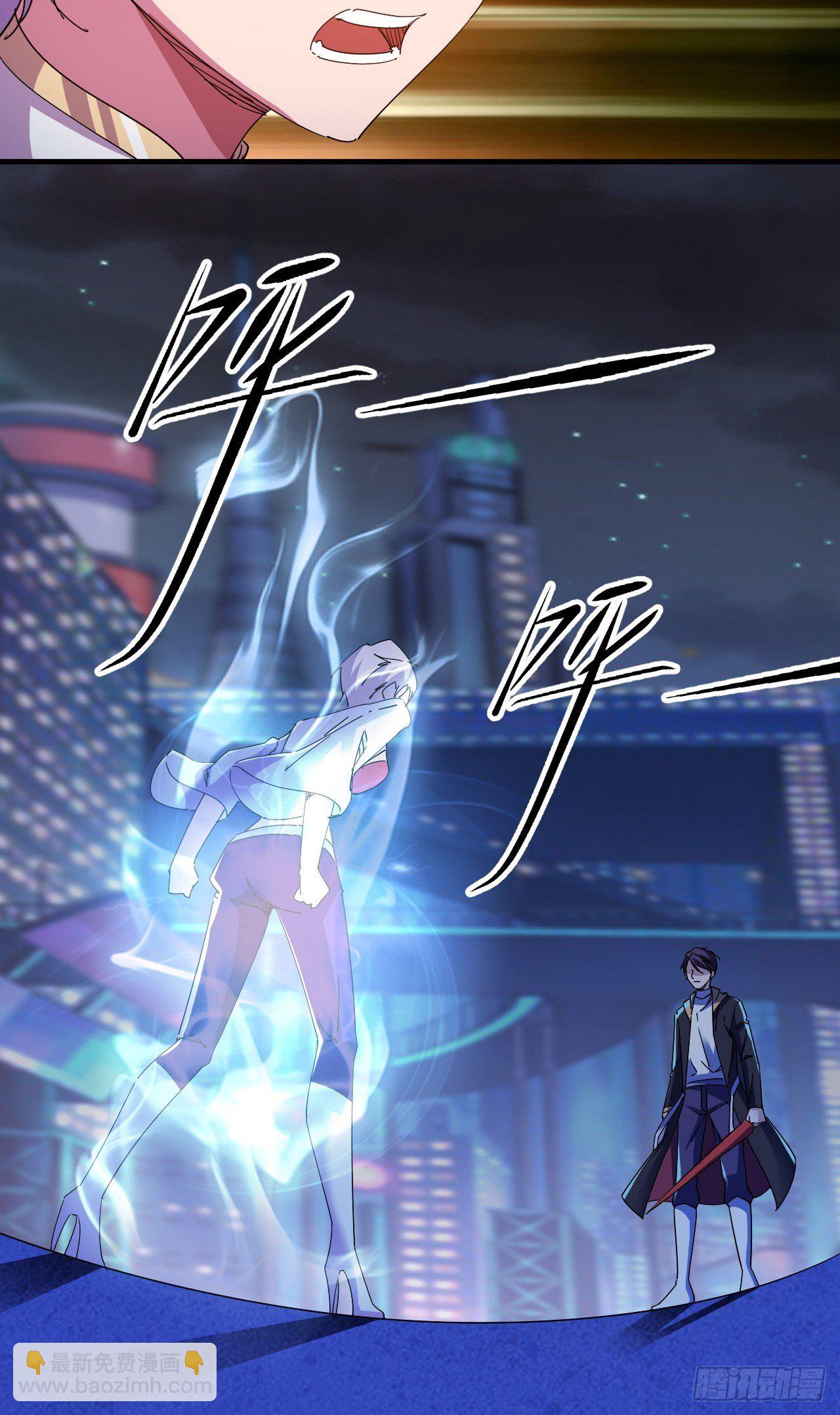 偏执的小妞儿-第22话