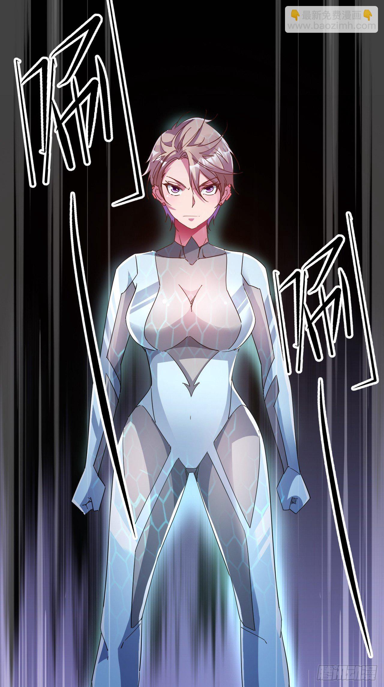 偏执的小妞儿-第22话