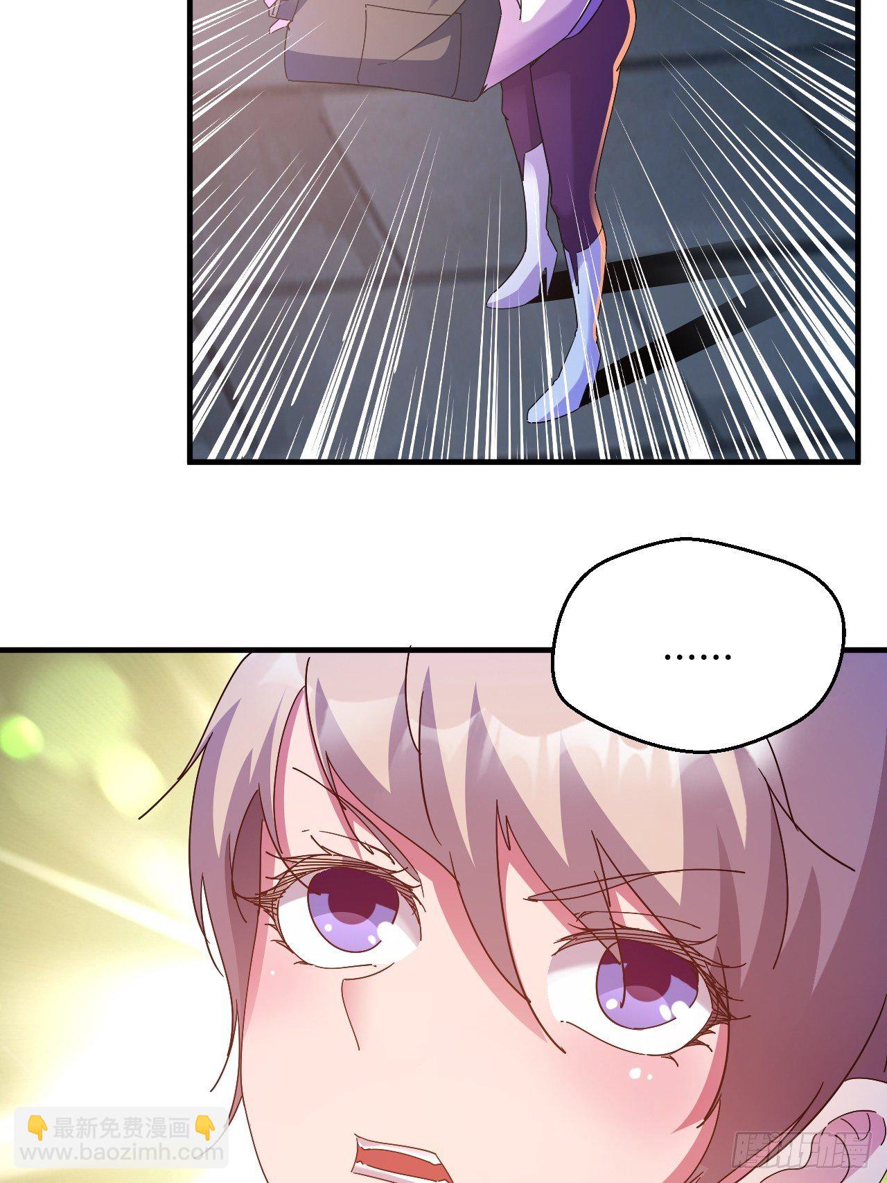 偏执的小妞儿-第22话