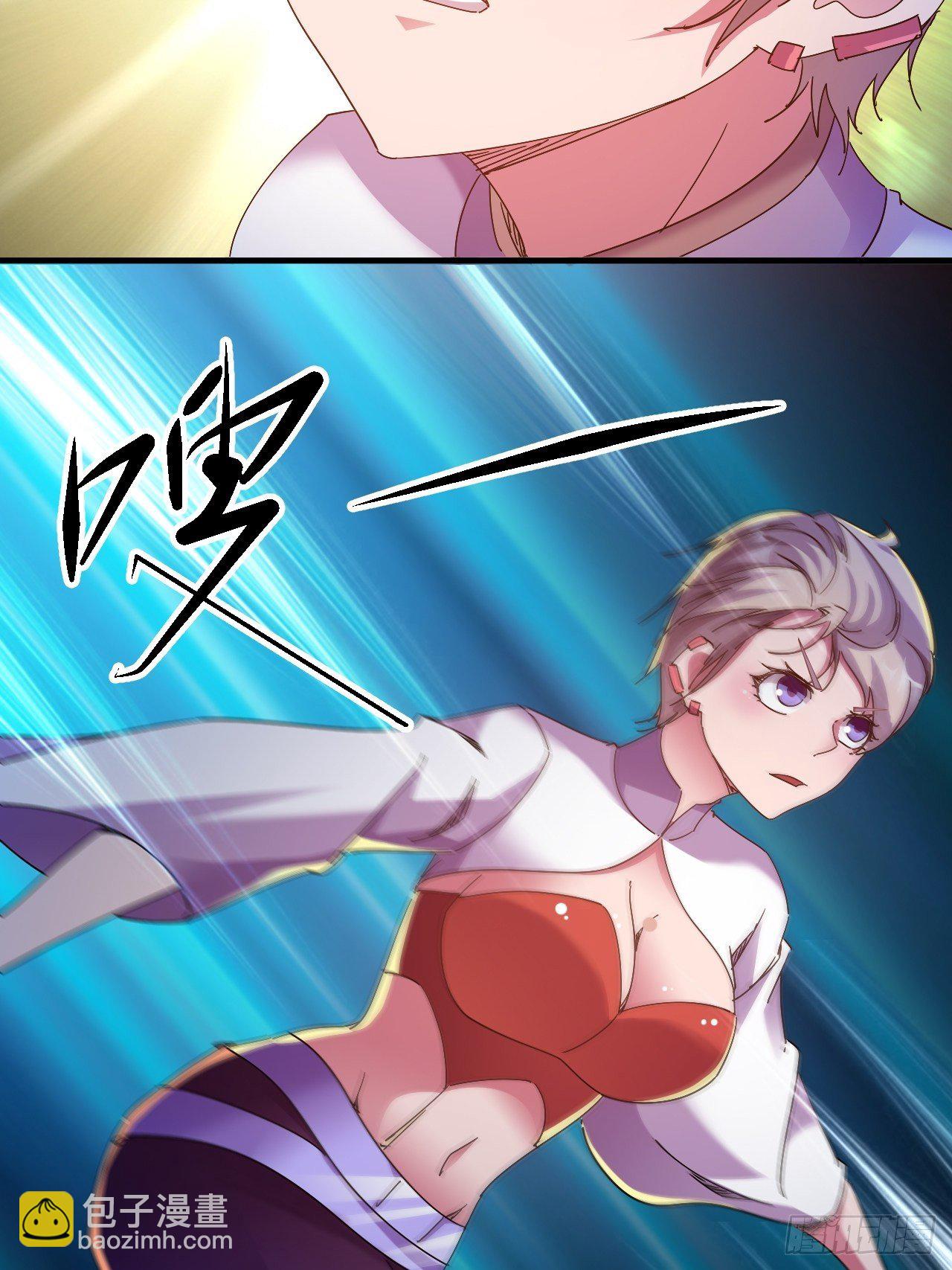 偏执的小妞儿-第22话