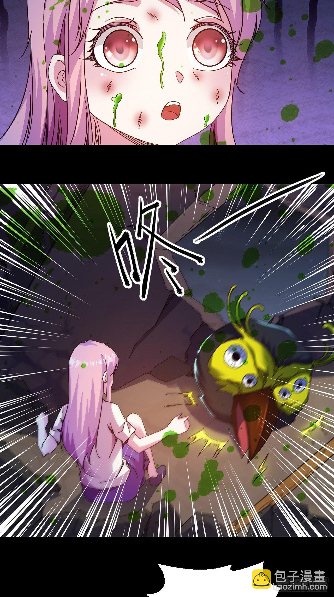 上个世界的缘分-第24话