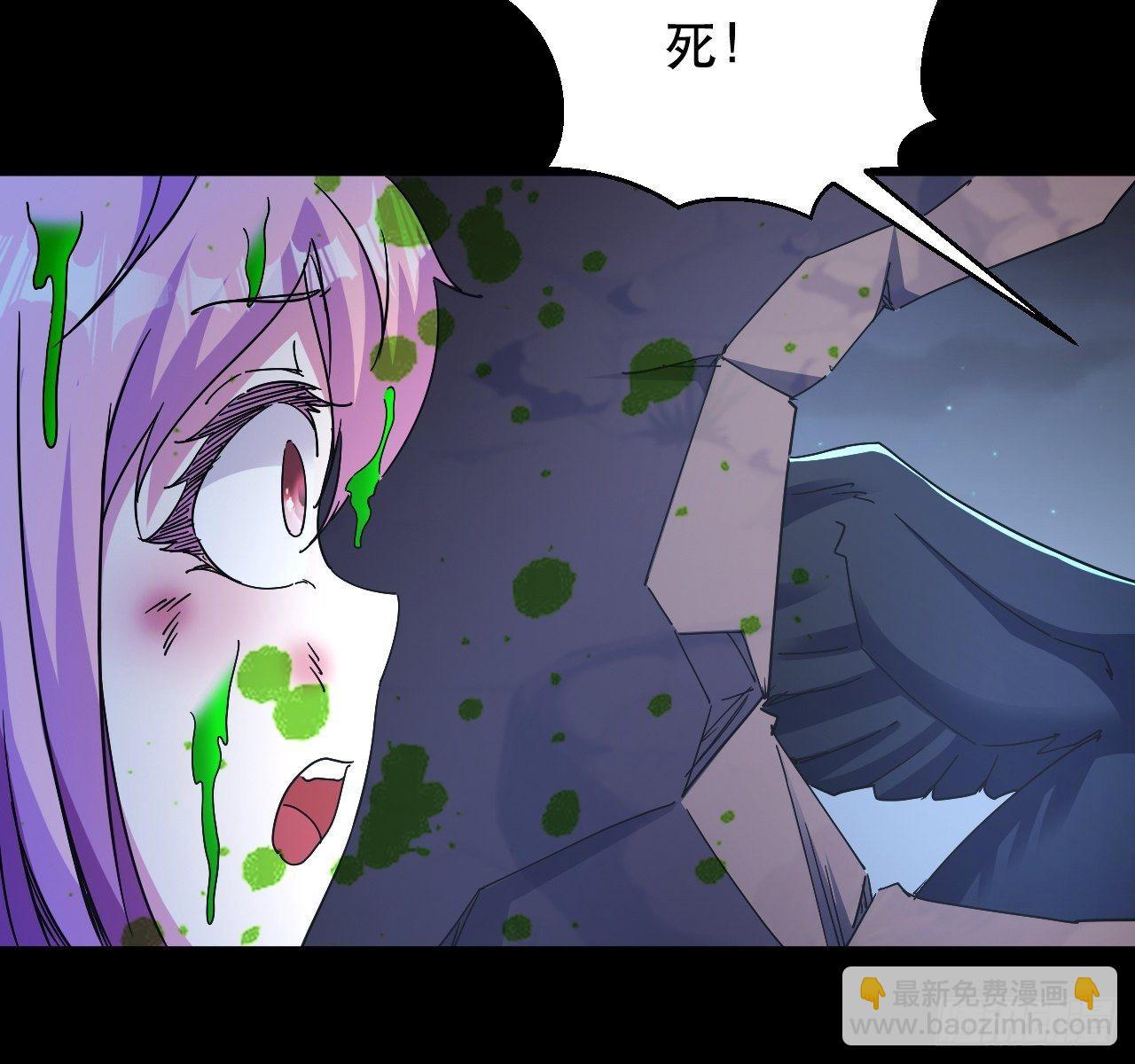 上个世界的缘分-第24话