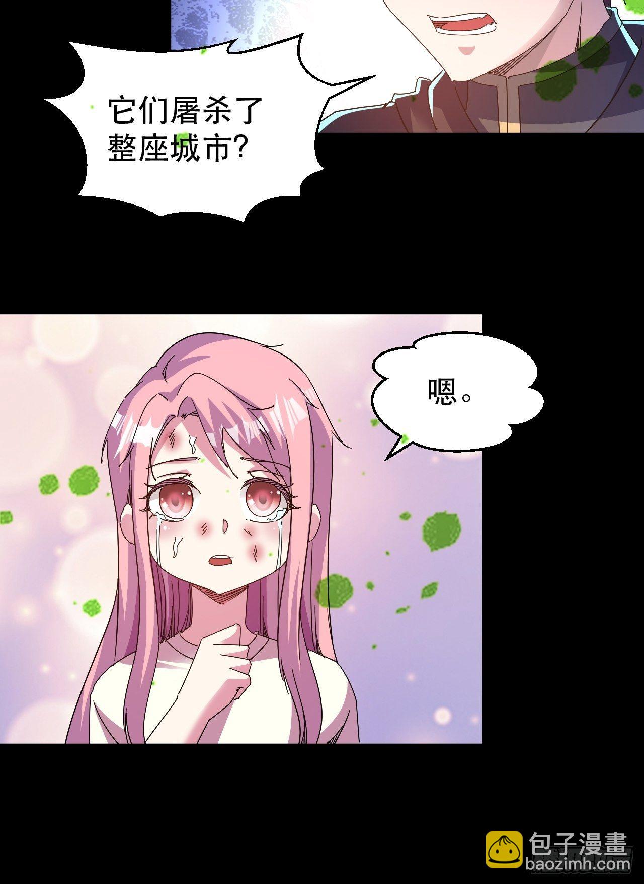 上个世界的缘分-第24话