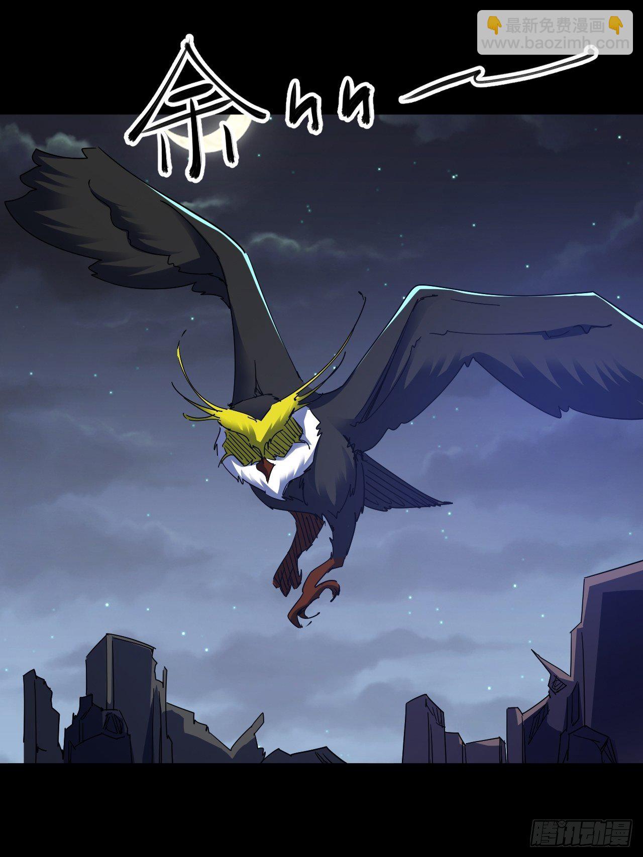 上个世界的缘分-第24话