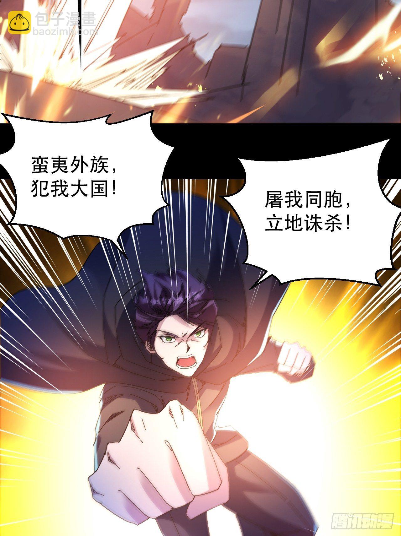 上个世界的缘分-第24话