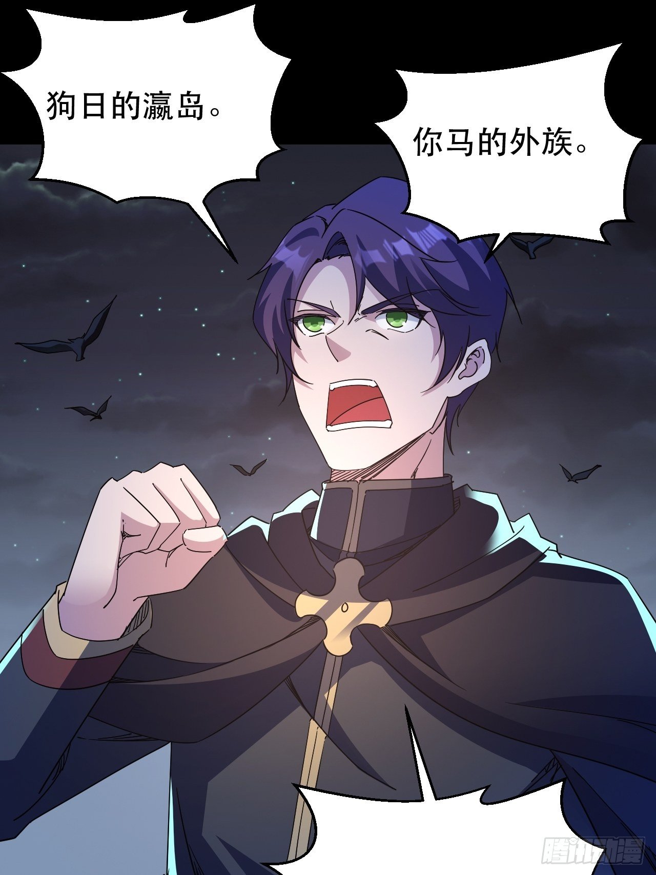 上个世界的缘分-第24话