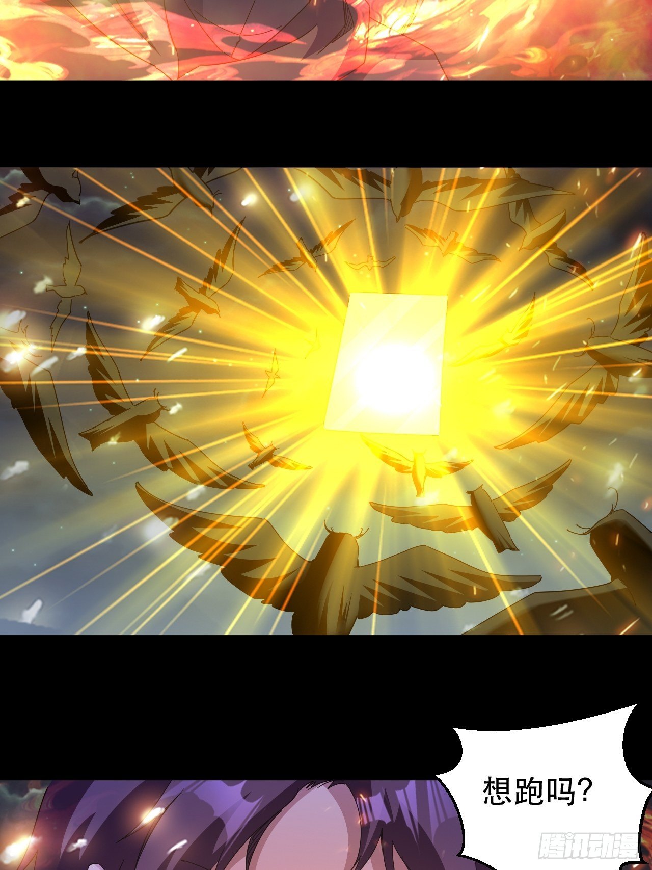 上个世界的缘分-第24话