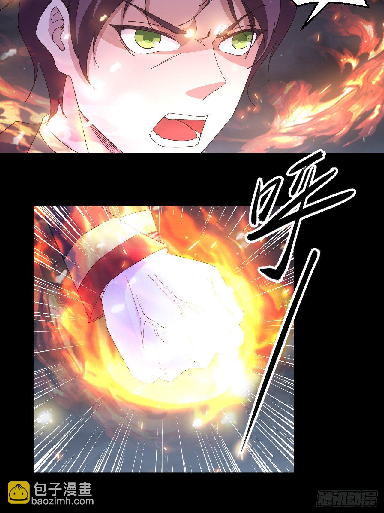 上个世界的缘分-第24话