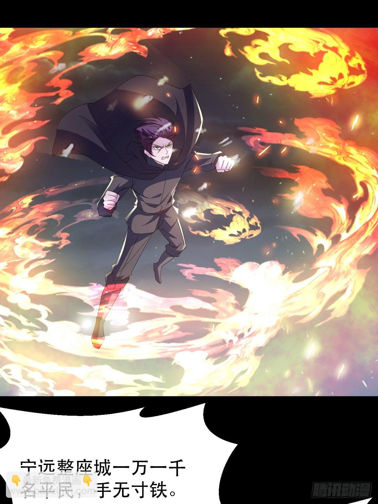 上个世界的缘分-第24话