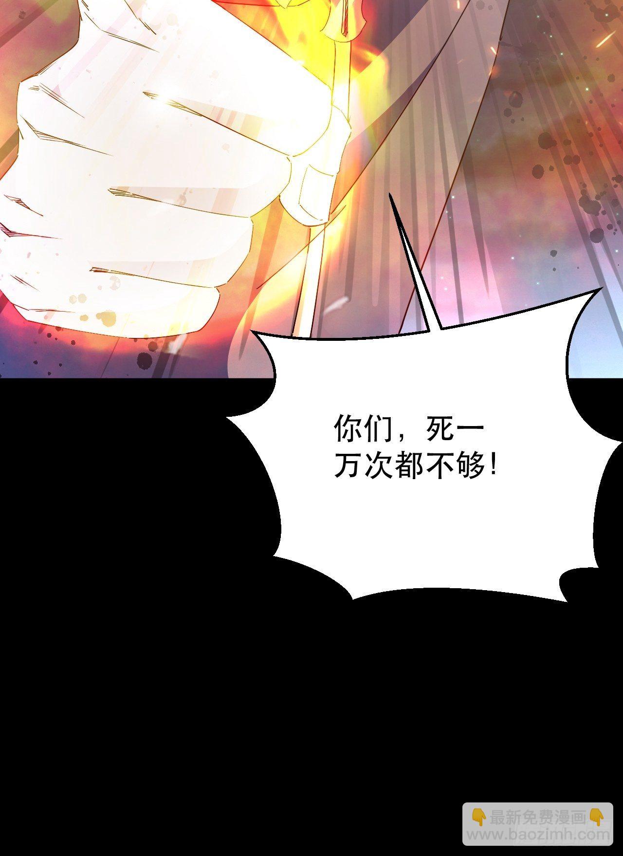 上个世界的缘分-第24话