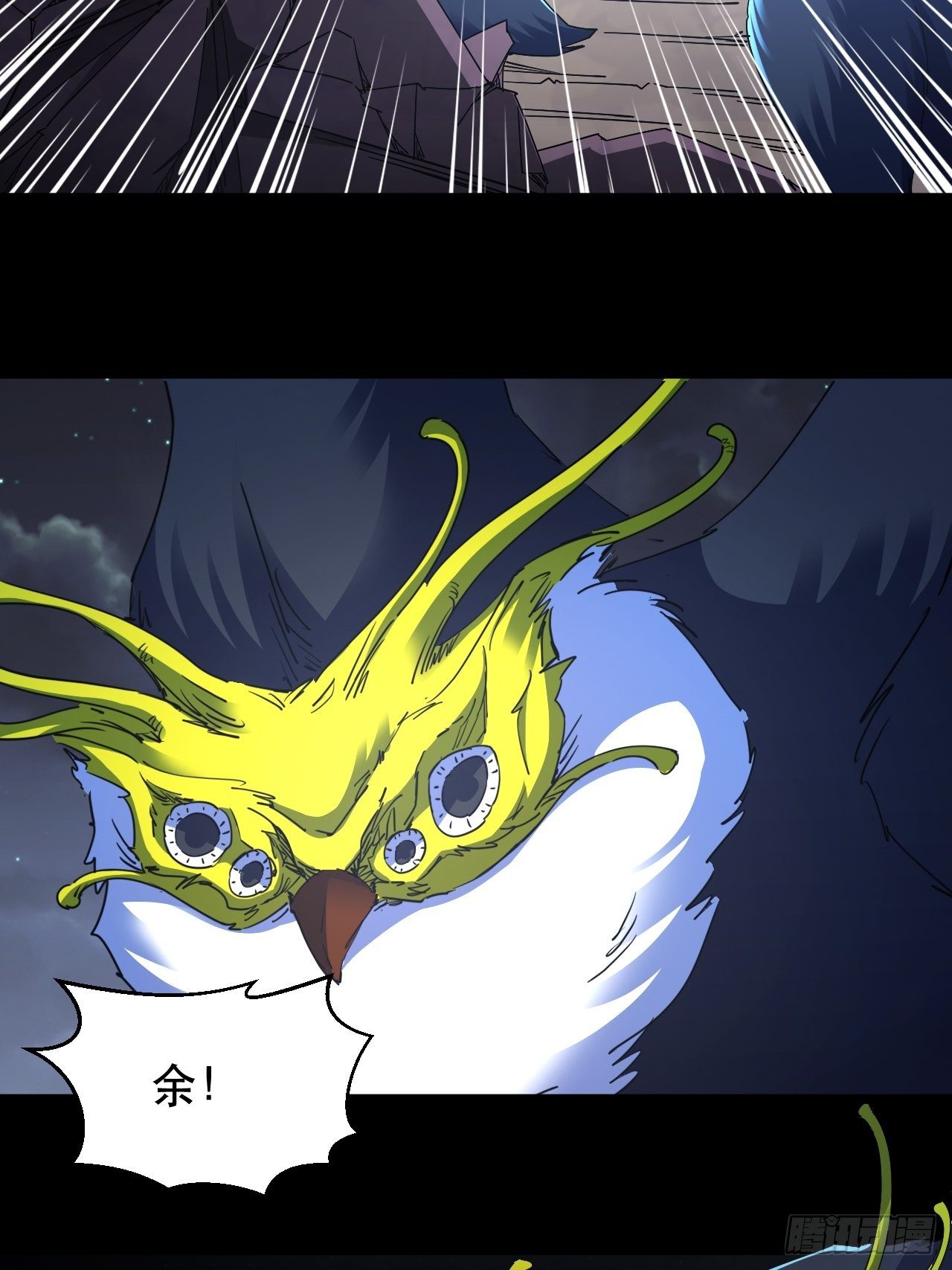 上个世界的缘分-第24话