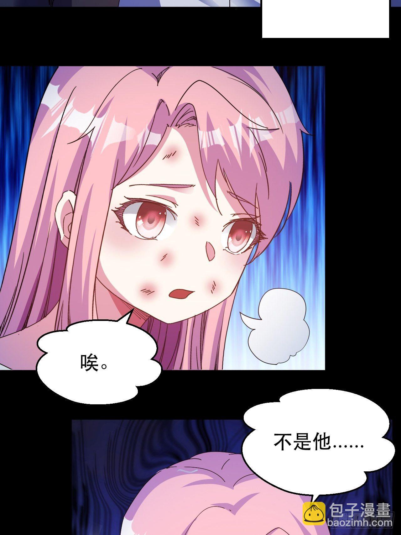 原来，是这样(1/2)-第26话