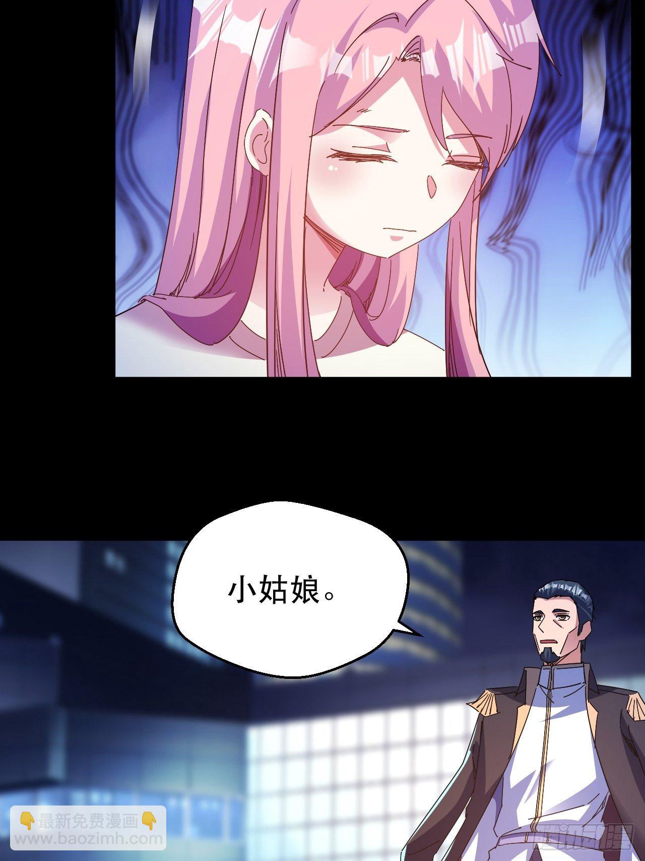 原来，是这样(1/2)-第26话