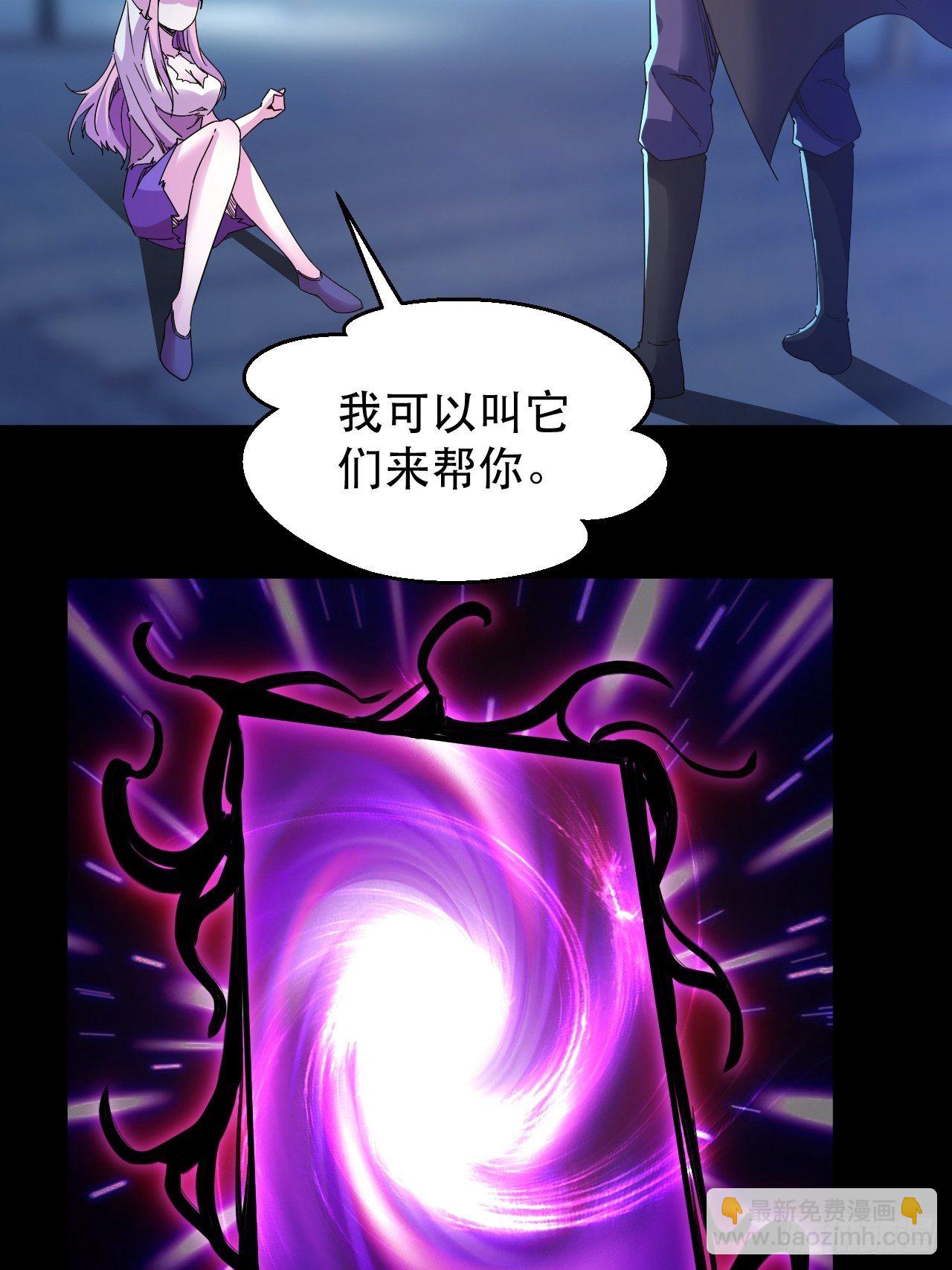 原来，是这样(1/2)-第26话