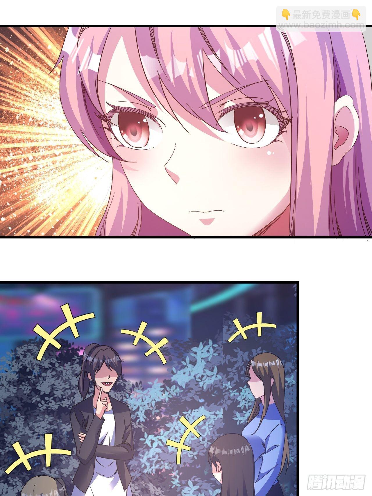 原来，是这样(1/2)-第26话