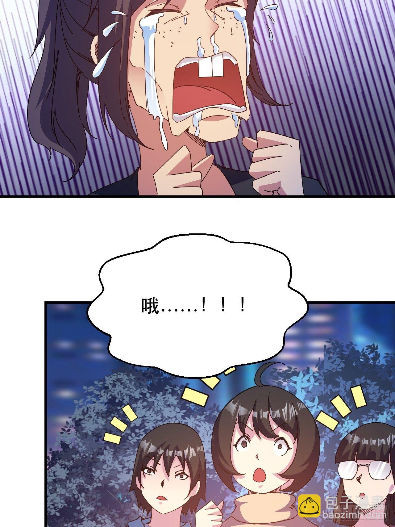 原来，是这样(1/2)-第26话