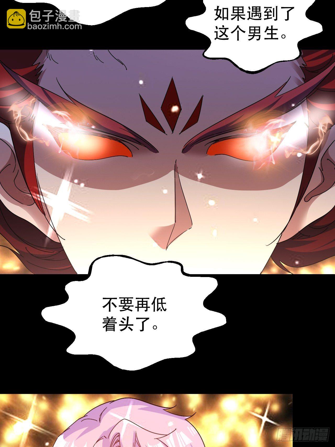 原来，是这样(1/2)-第26话