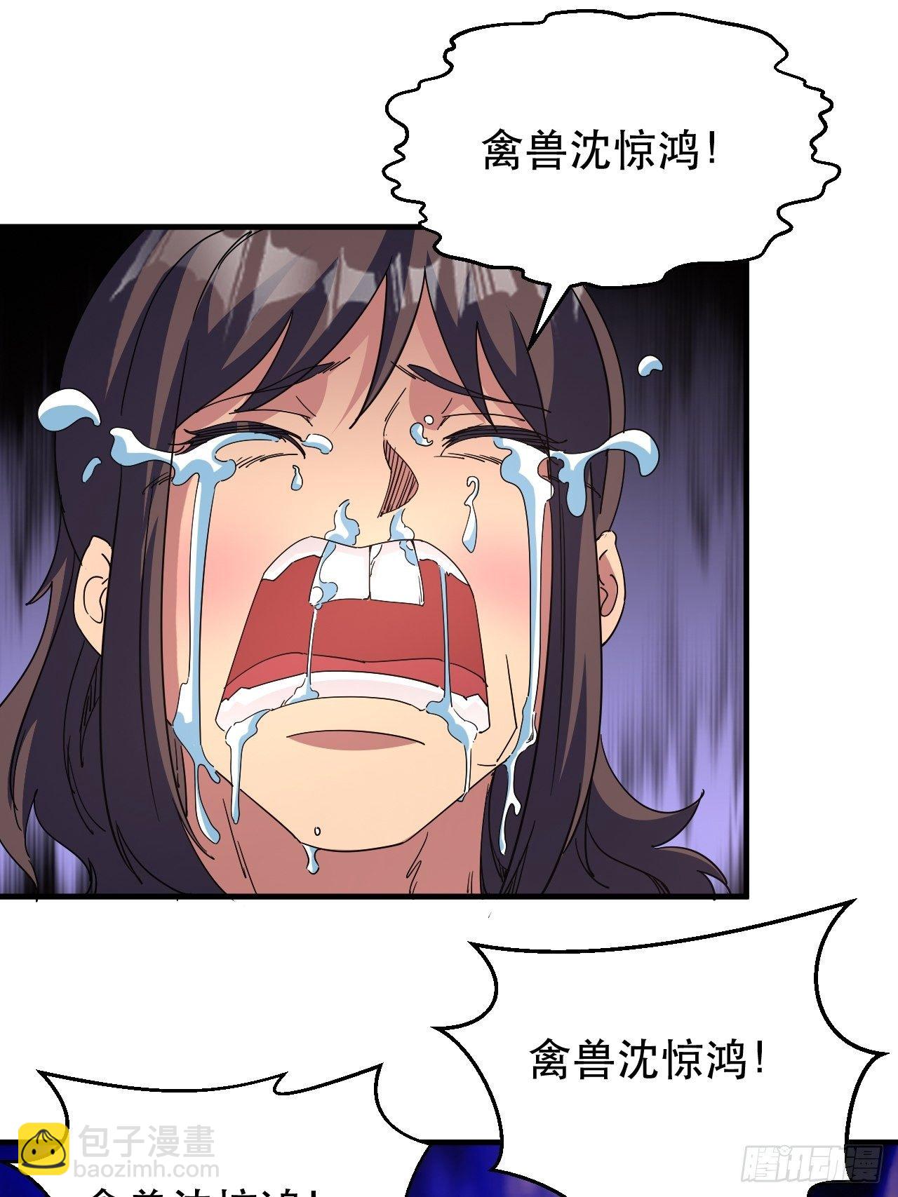 原来，是这样(1/2)-第26话