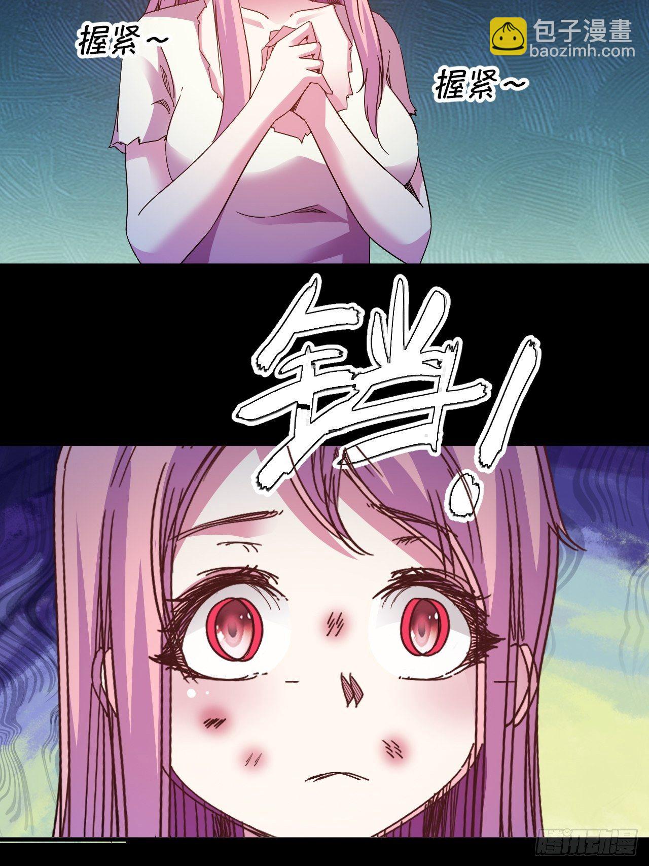 原来，是这样(1/2)-第26话