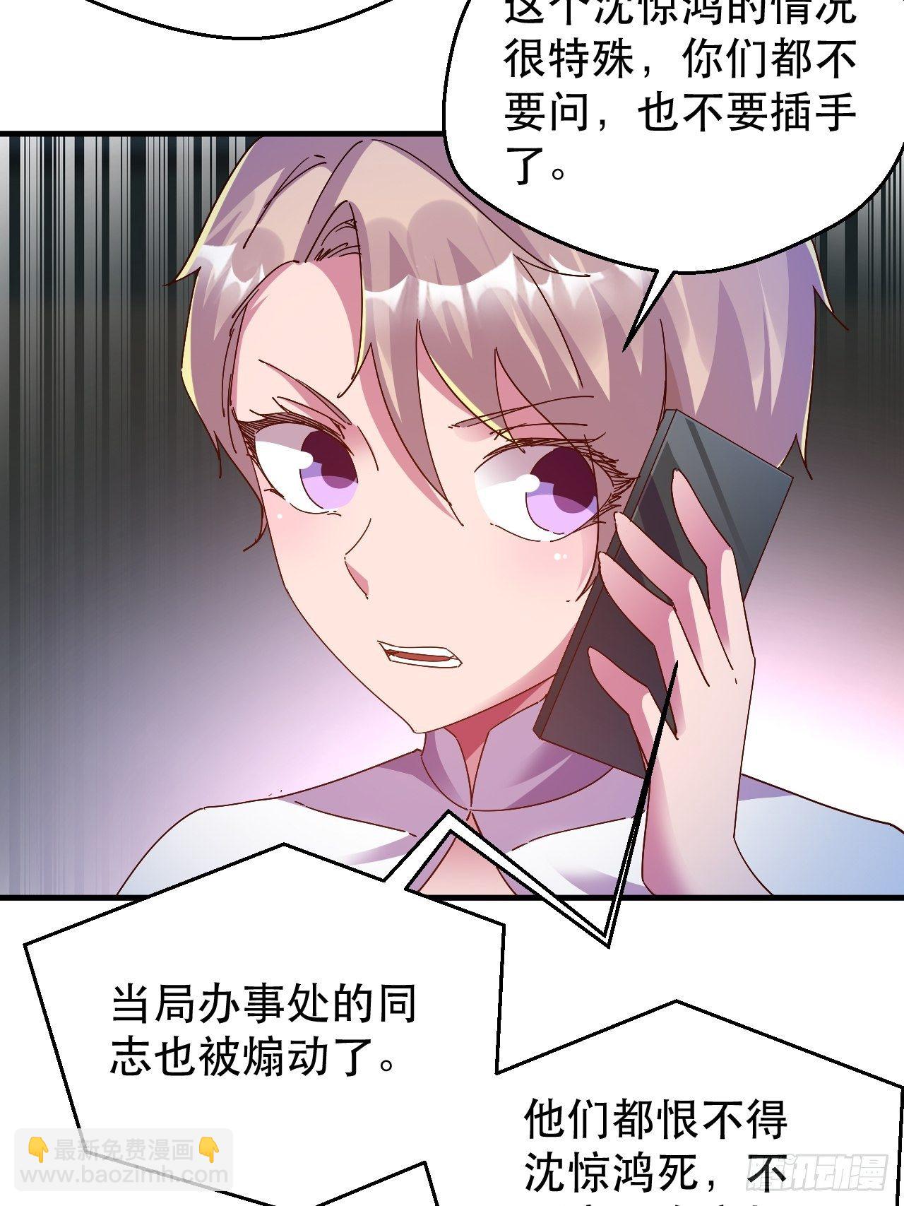 开启，新天赋！-第28话