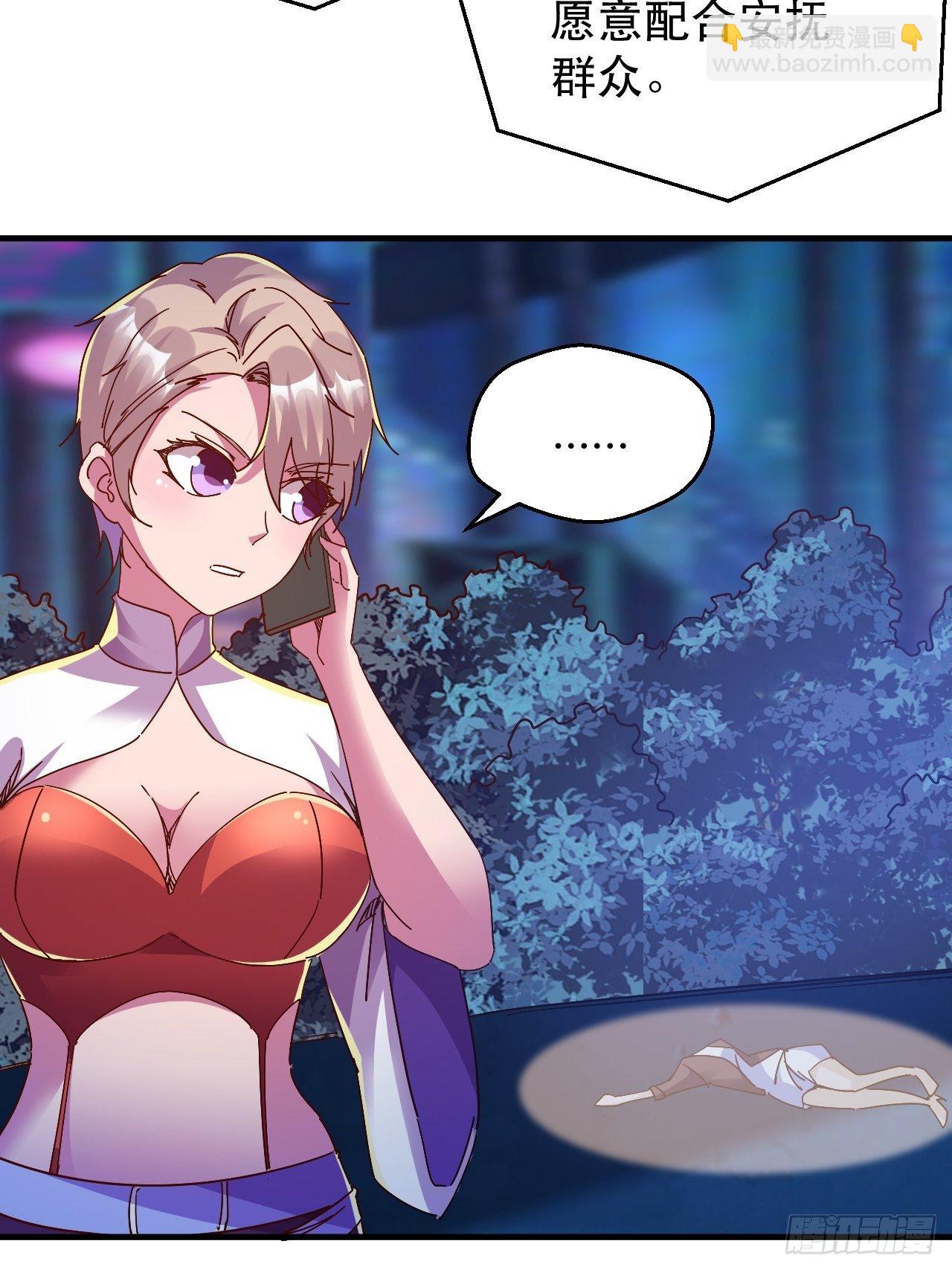 开启，新天赋！-第28话