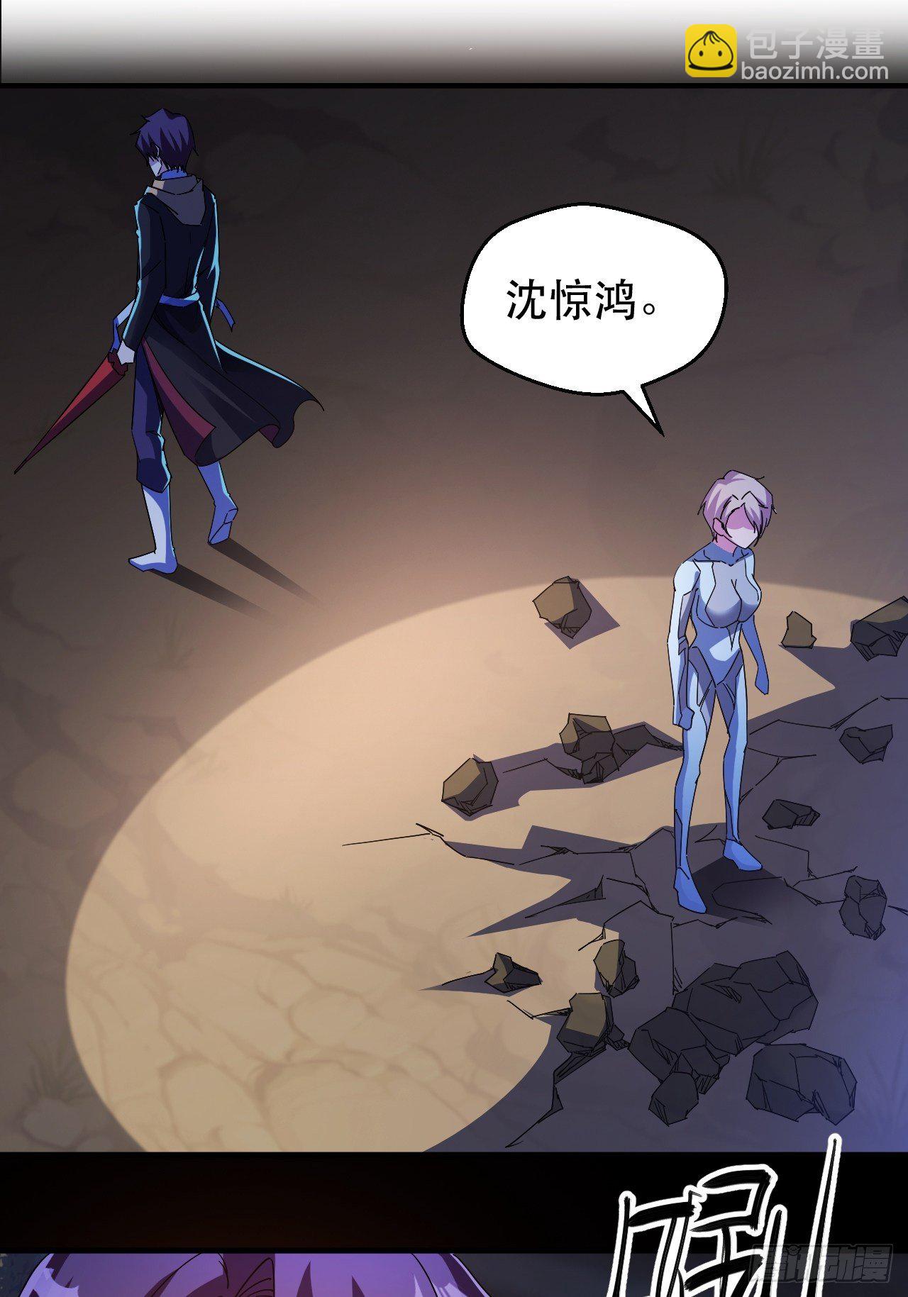 开启，新天赋！-第28话