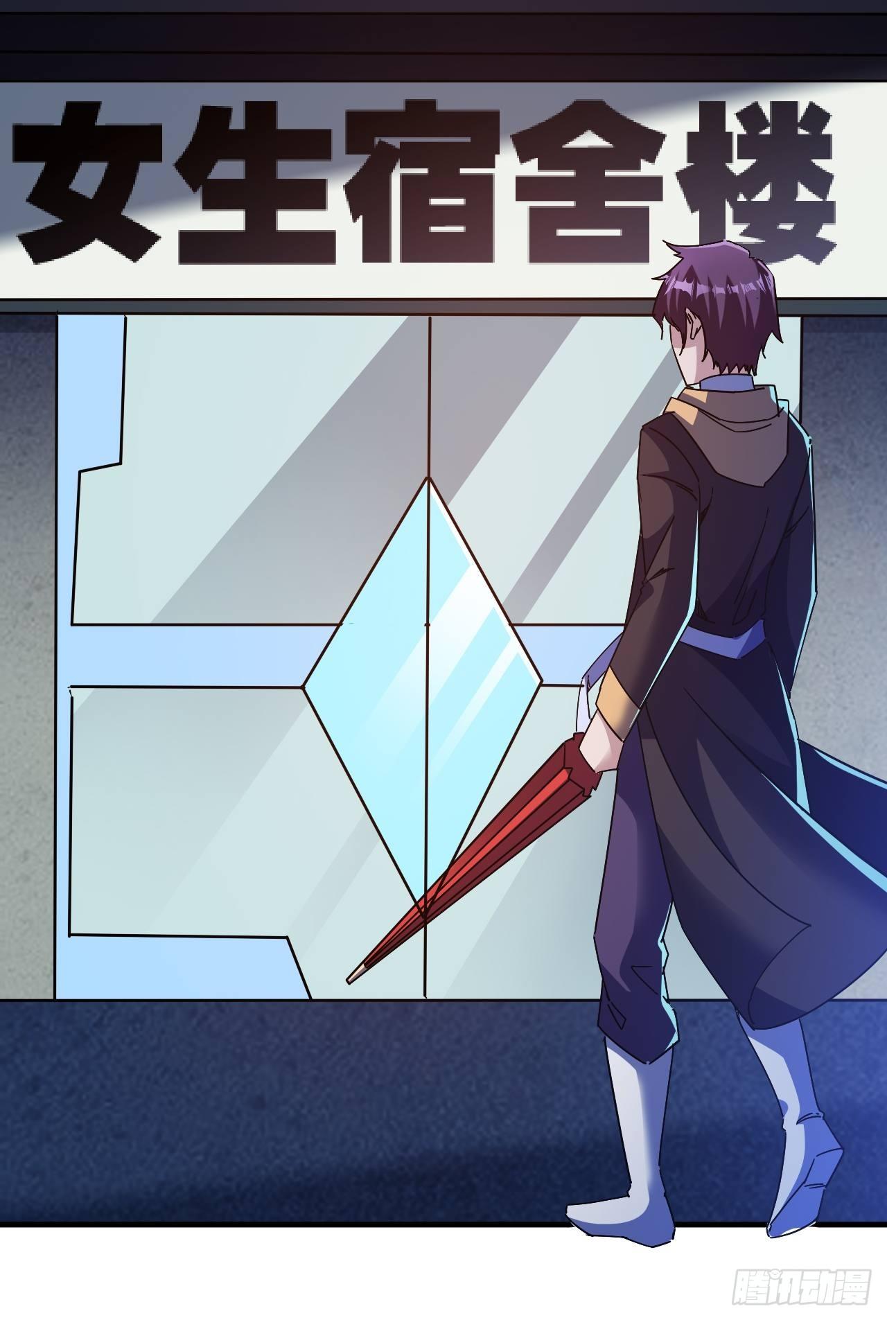 开启，新天赋！-第28话