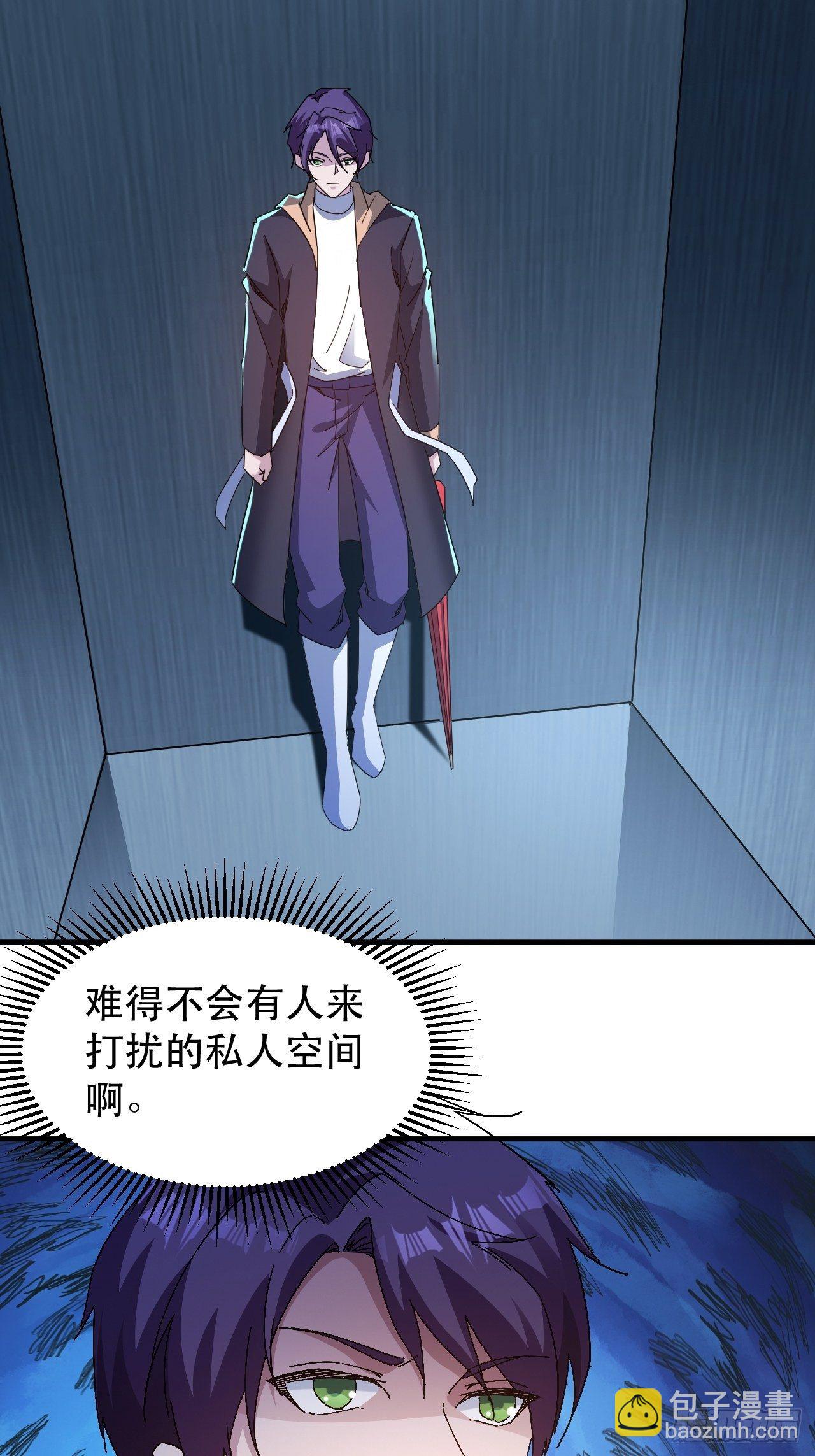 开启，新天赋！-第28话