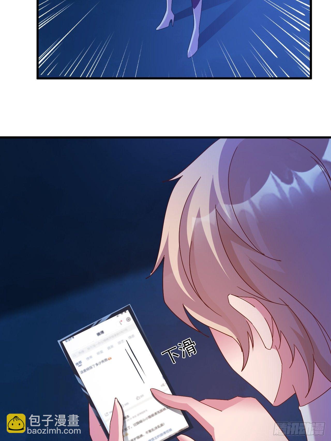 开启，新天赋！-第28话