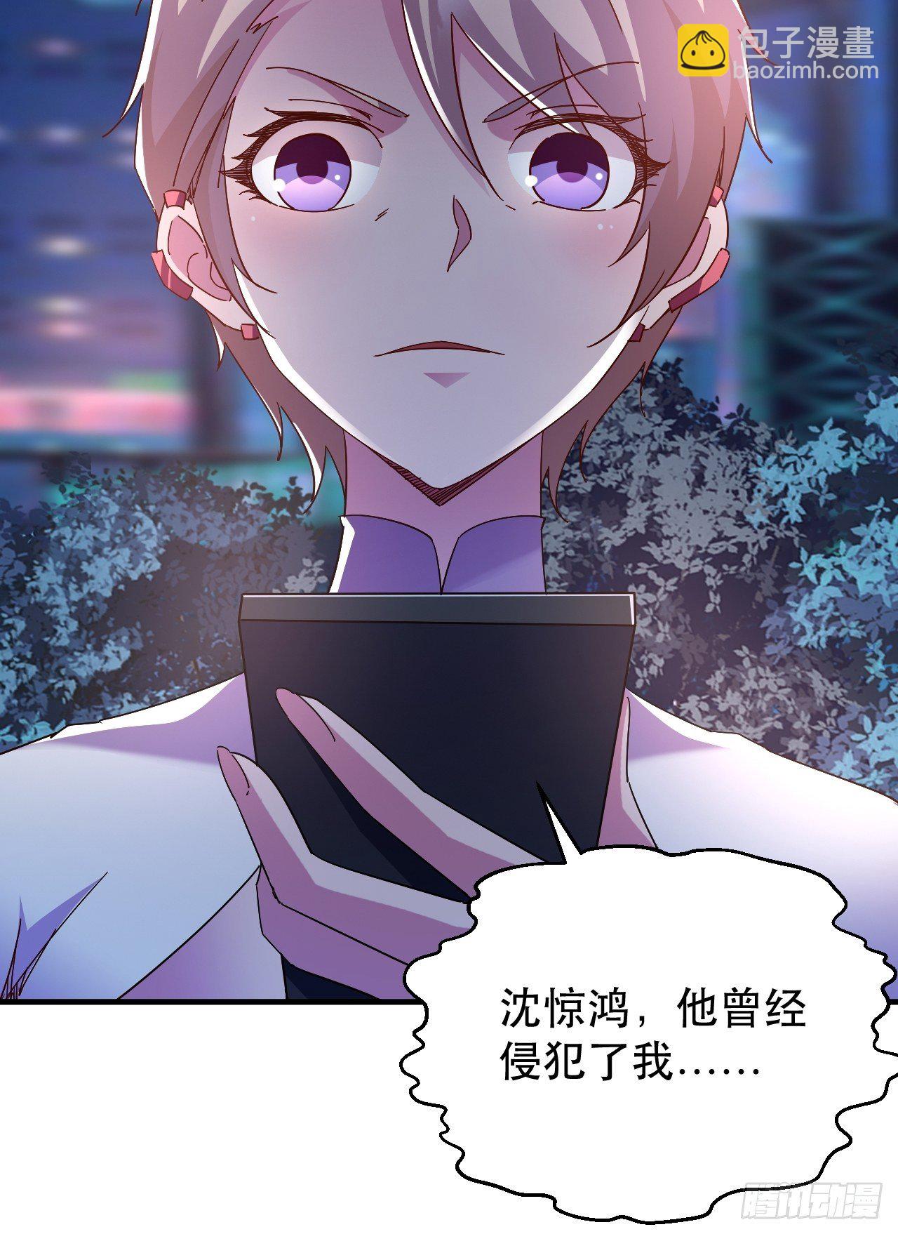 开启，新天赋！-第28话