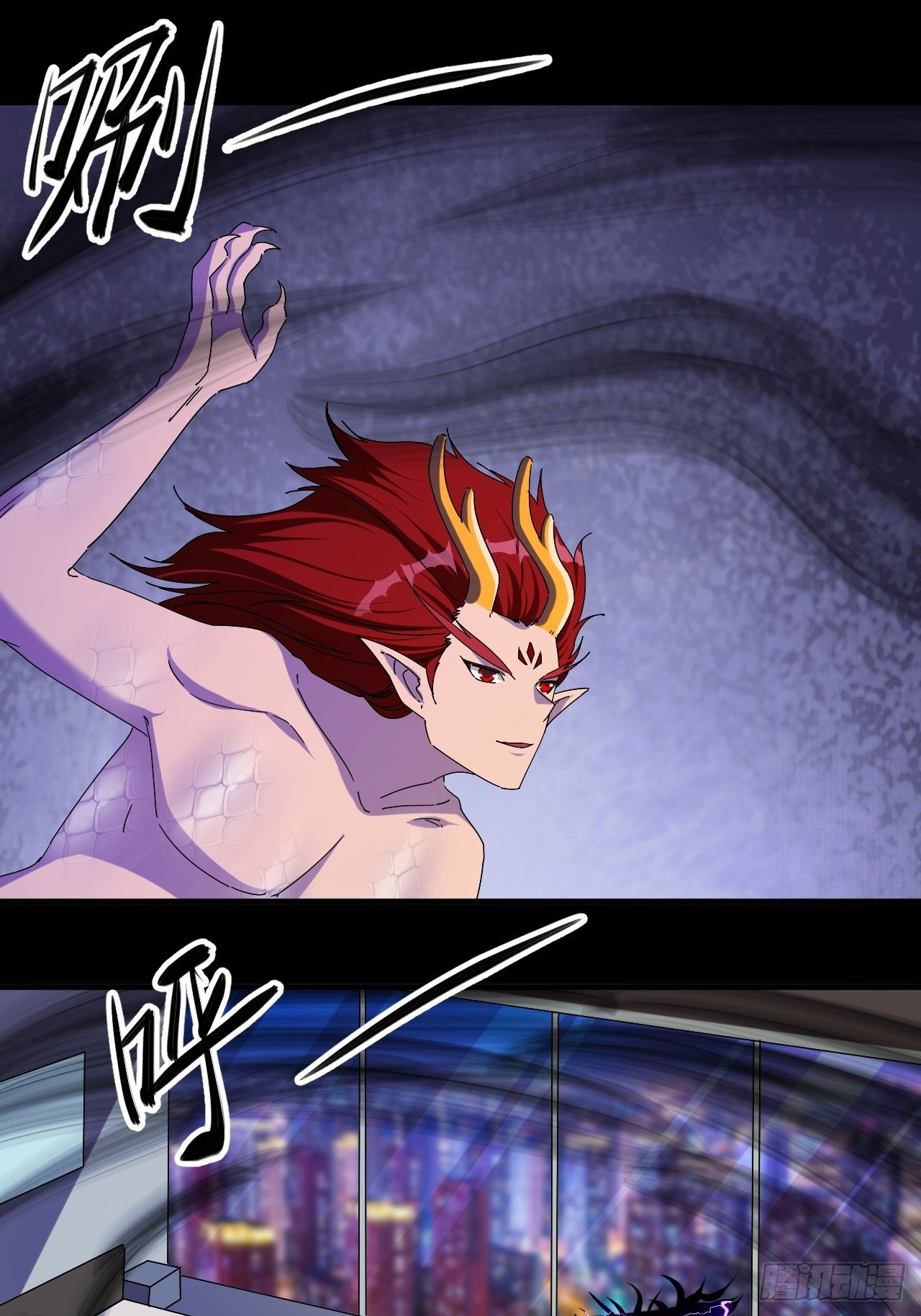 老龙都心疼的姑娘-第30话