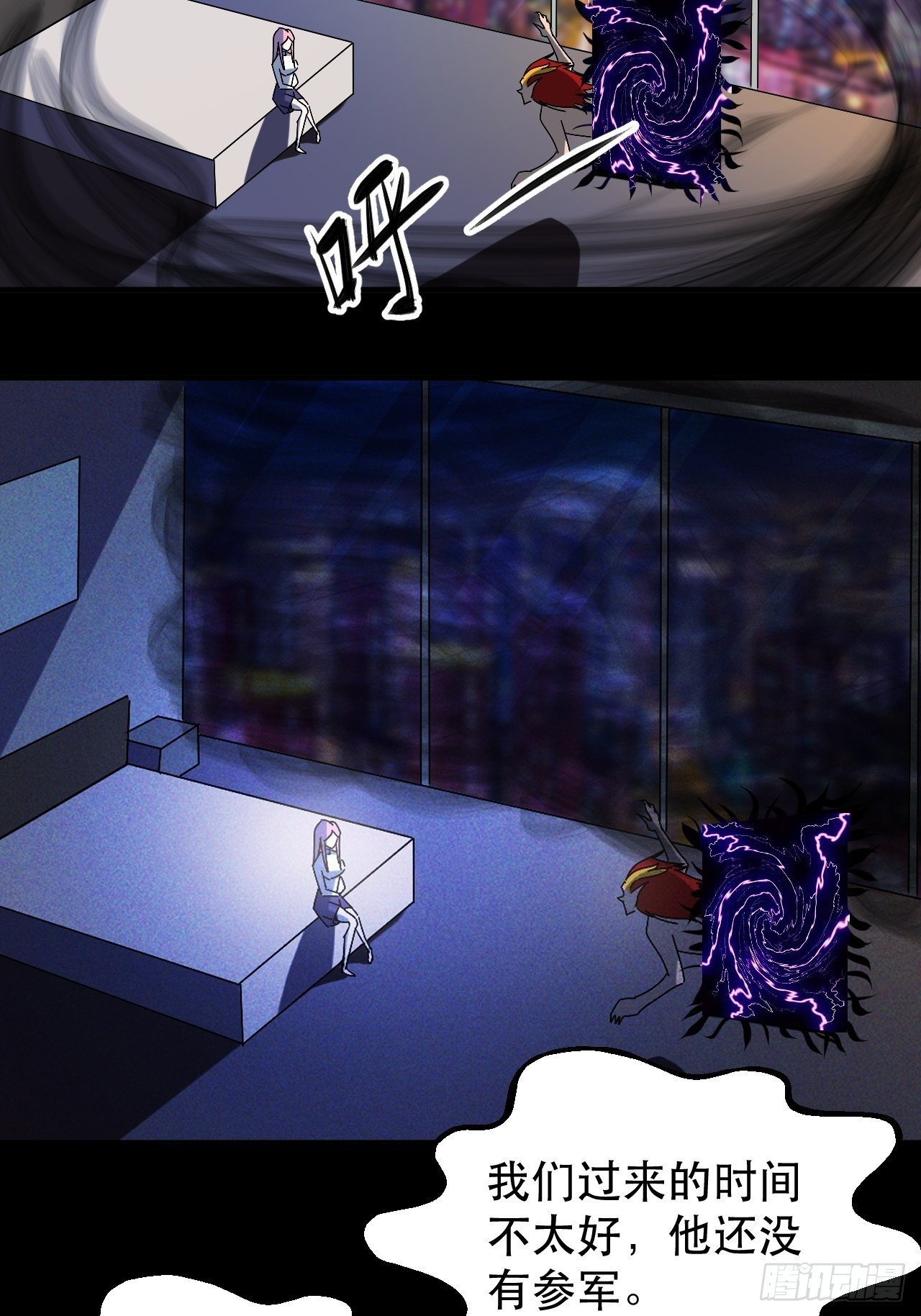 老龙都心疼的姑娘-第30话