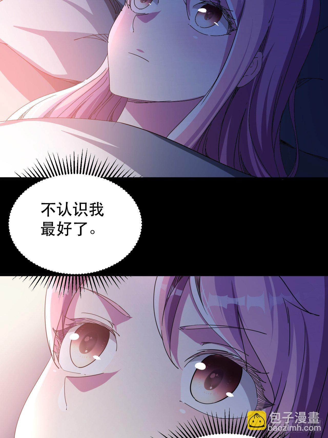 老龙都心疼的姑娘-第30话