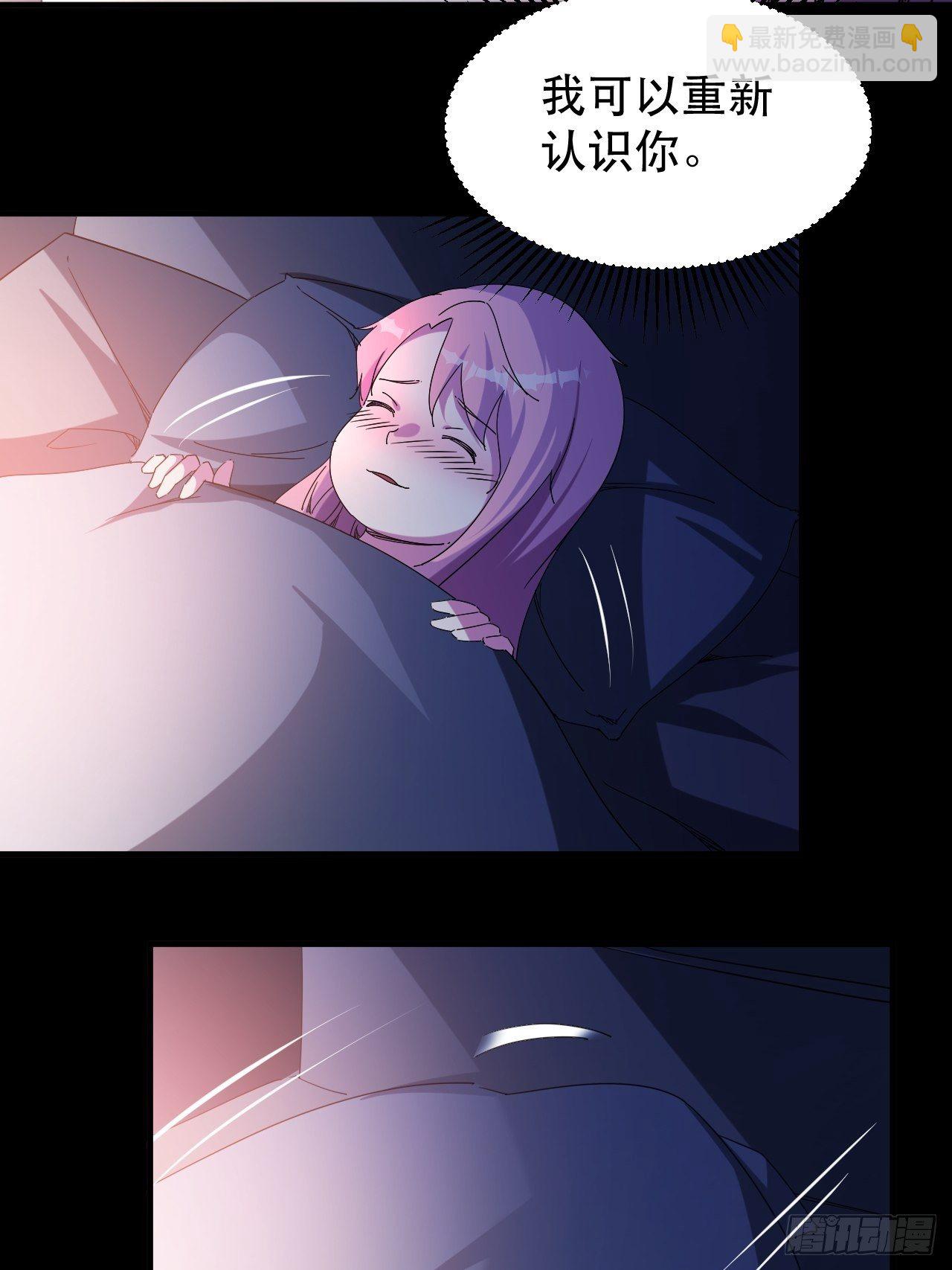 老龙都心疼的姑娘-第30话