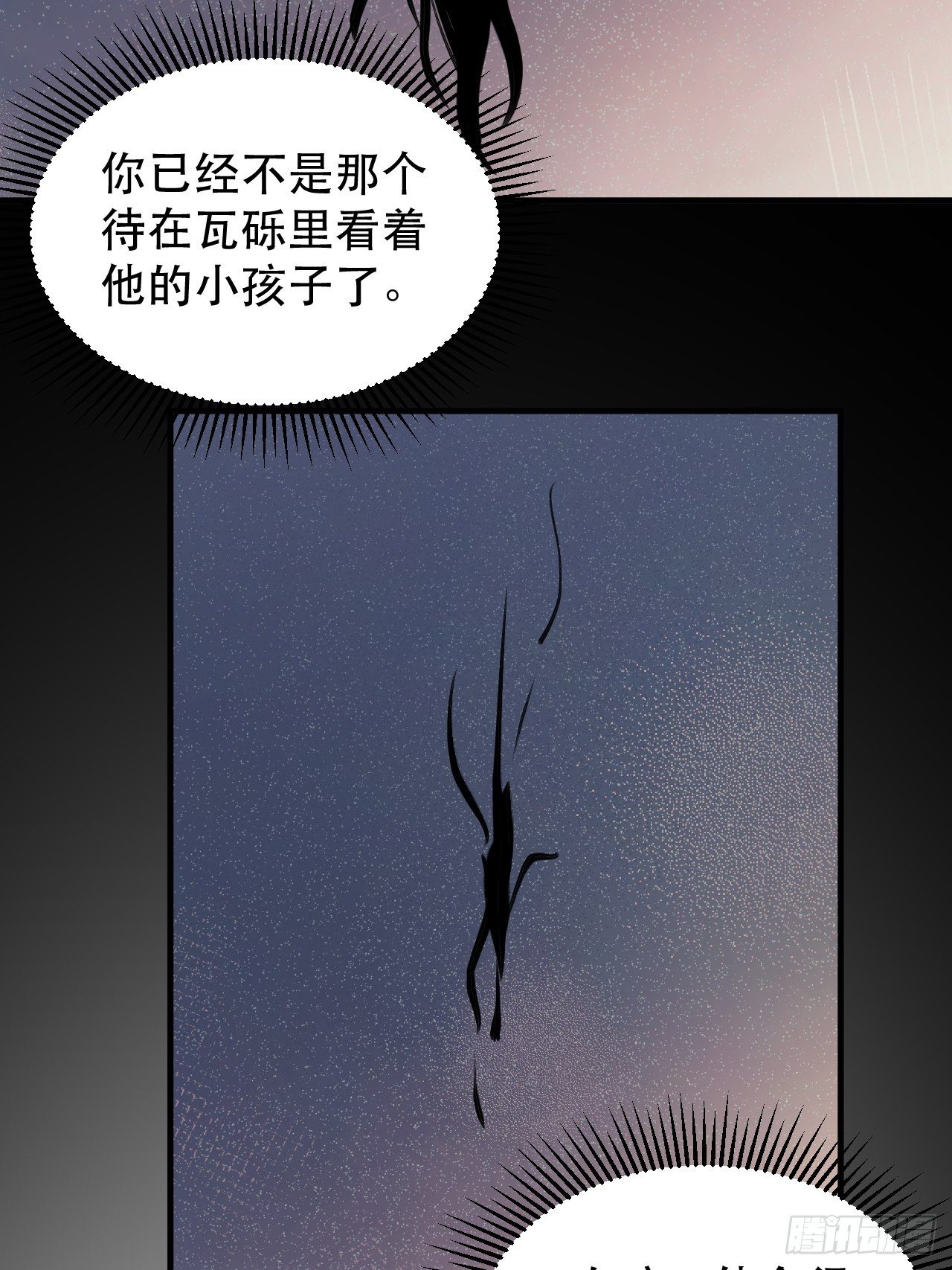 老龙都心疼的姑娘-第30话