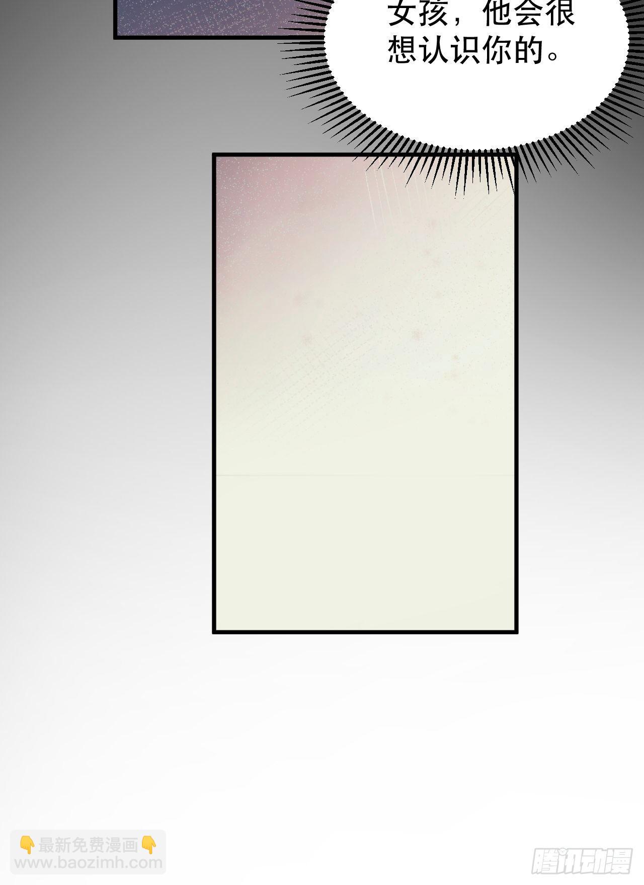 老龙都心疼的姑娘-第30话