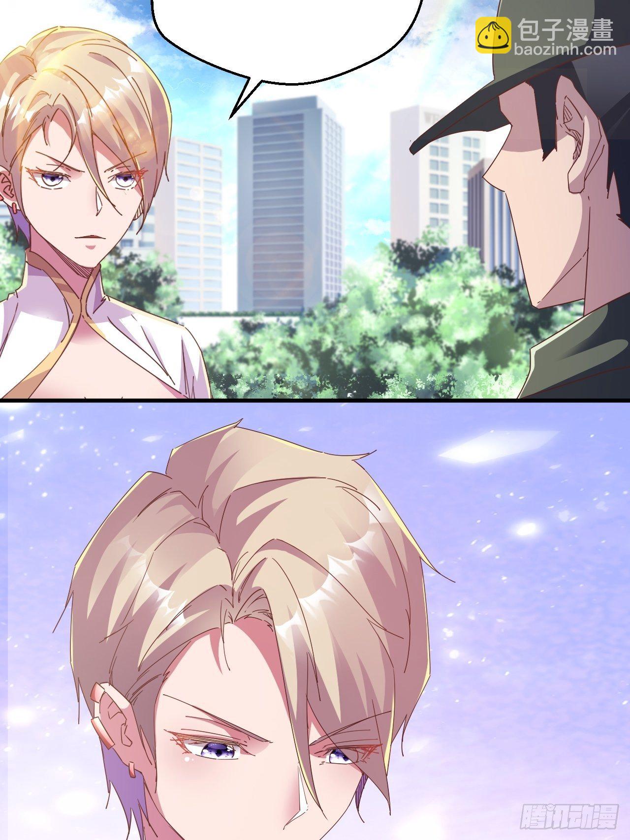 万夫所指(1/2)-第4话