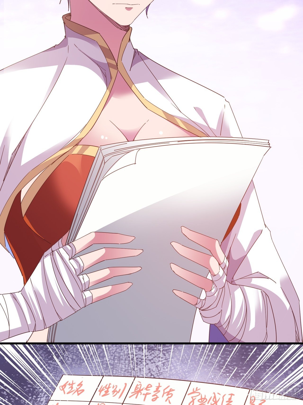 万夫所指(1/2)-第4话