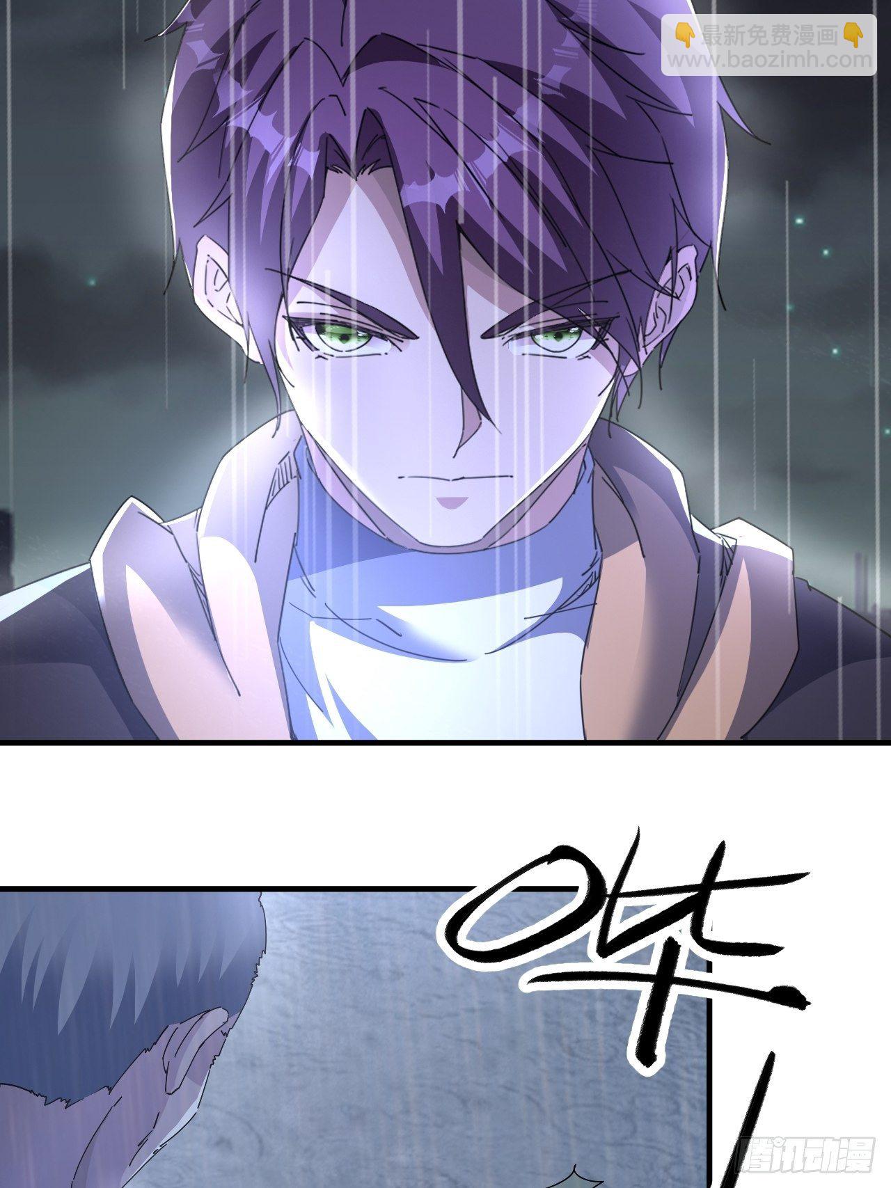 万夫所指(1/2)-第4话