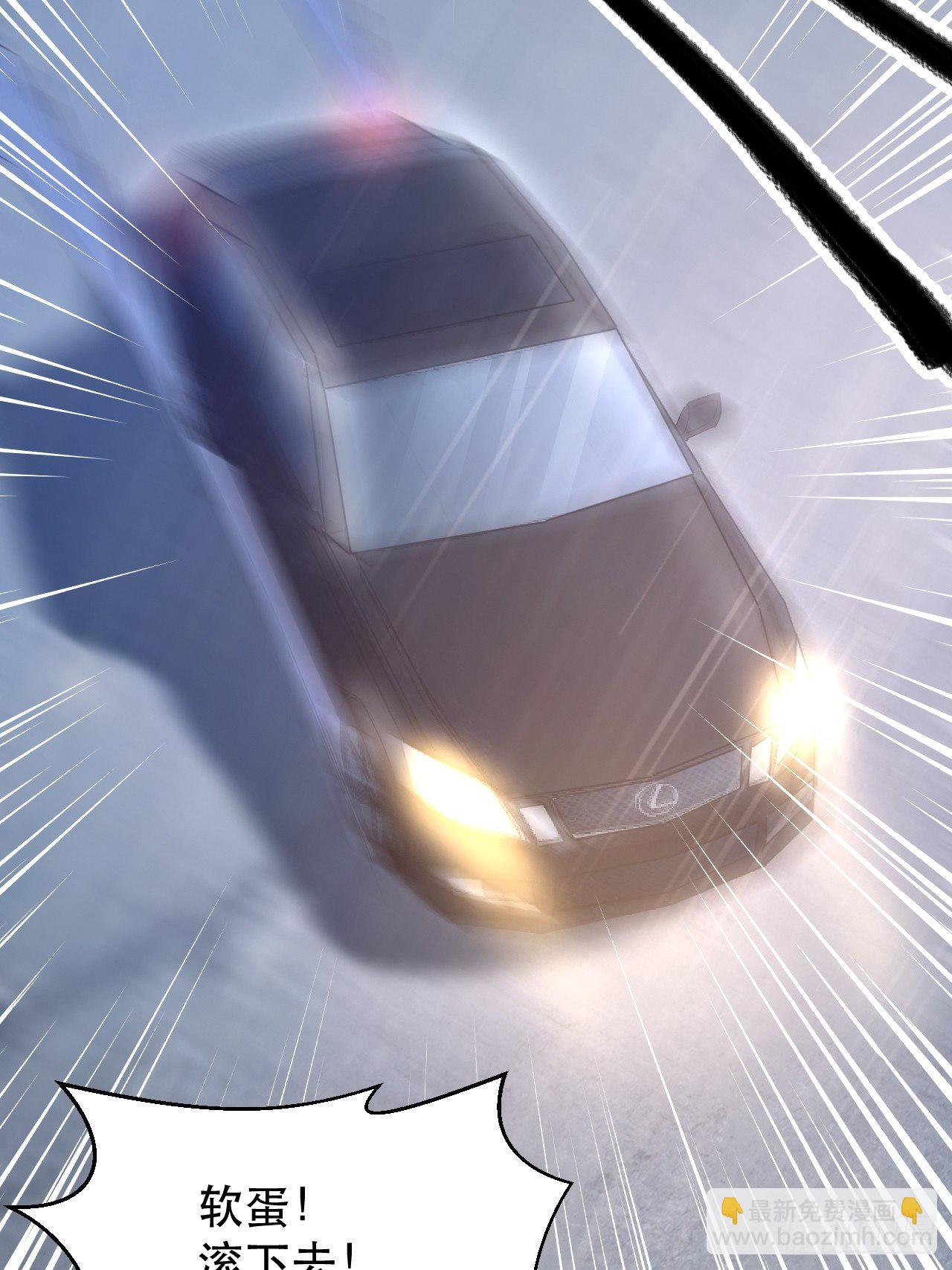 万夫所指(1/2)-第4话