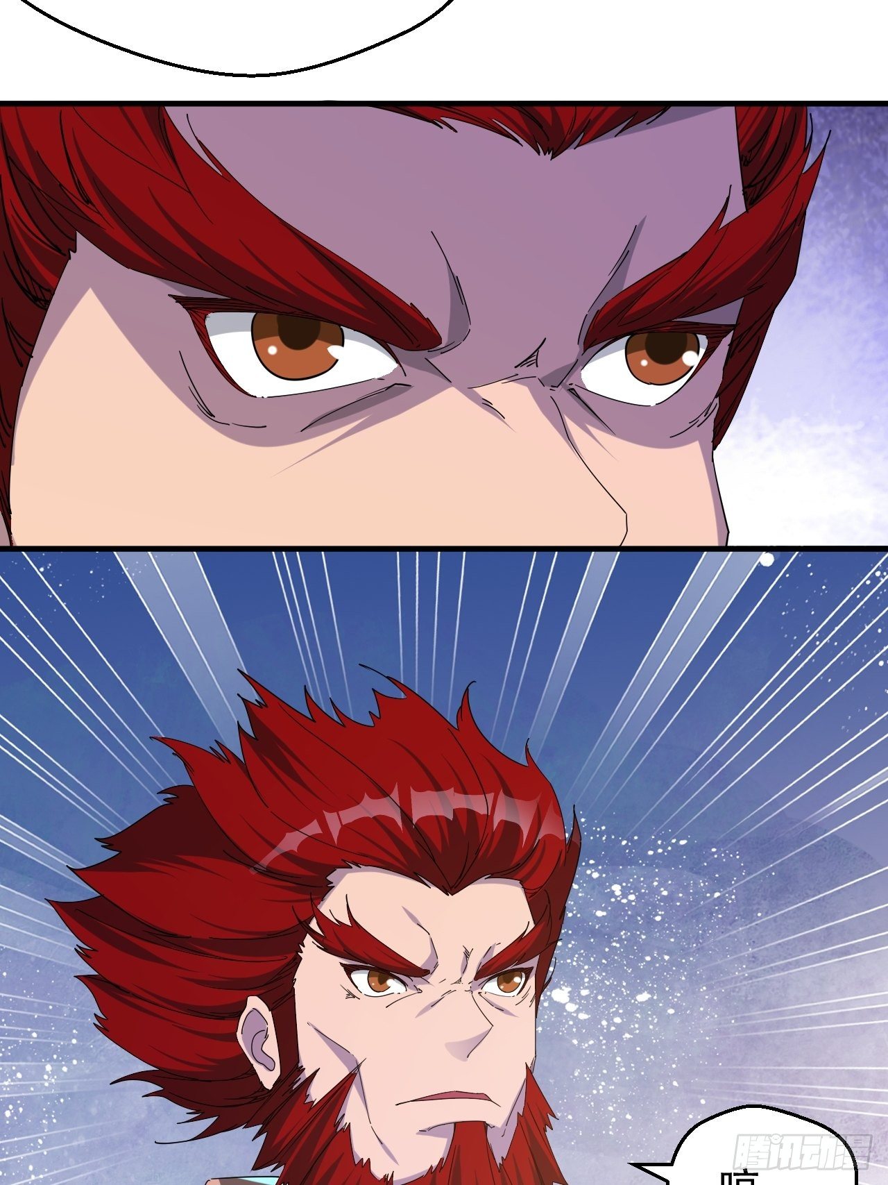 引起上层关注-第32话