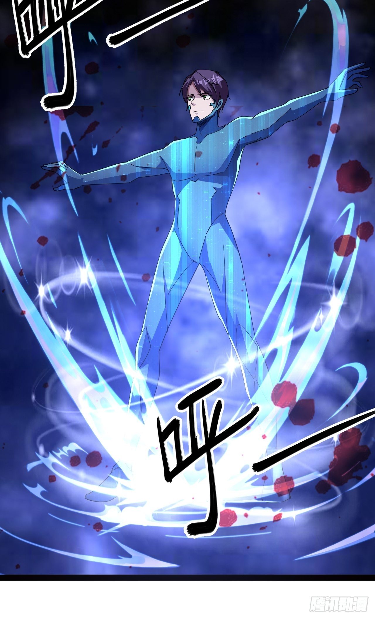 怕你们，不够杀！-第36话