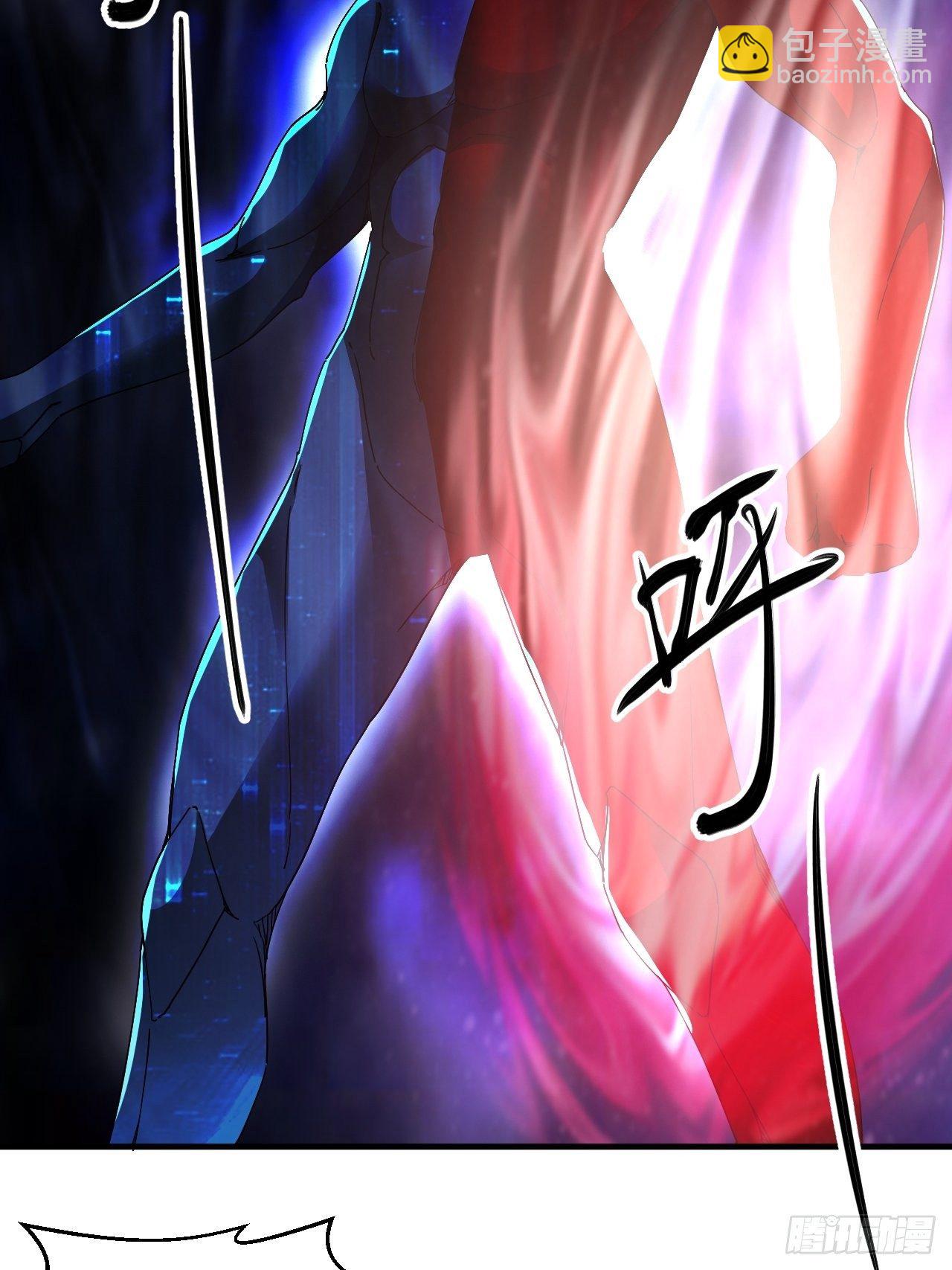 怕你们，不够杀！-第36话